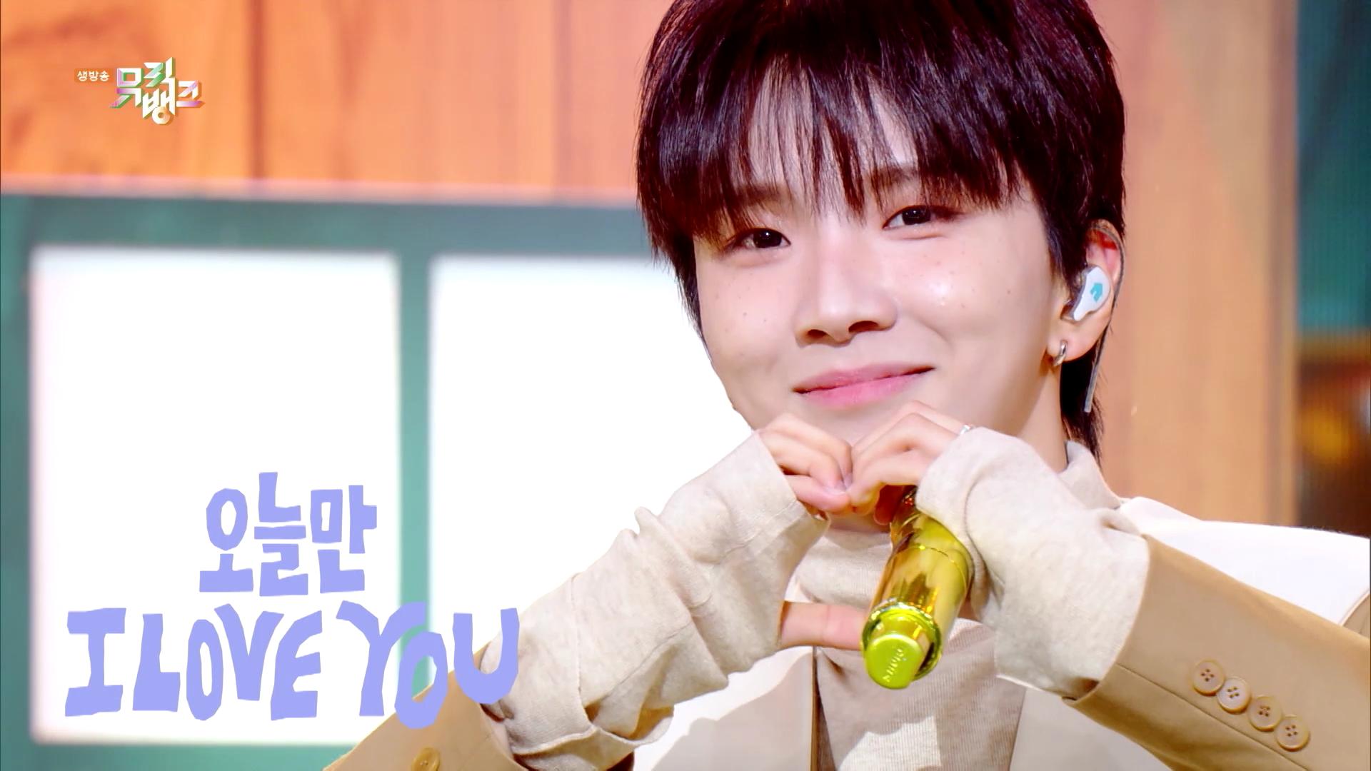 ミュージックバンク - ミュージックバンク - 【BOYNEXTDOOR/BSS