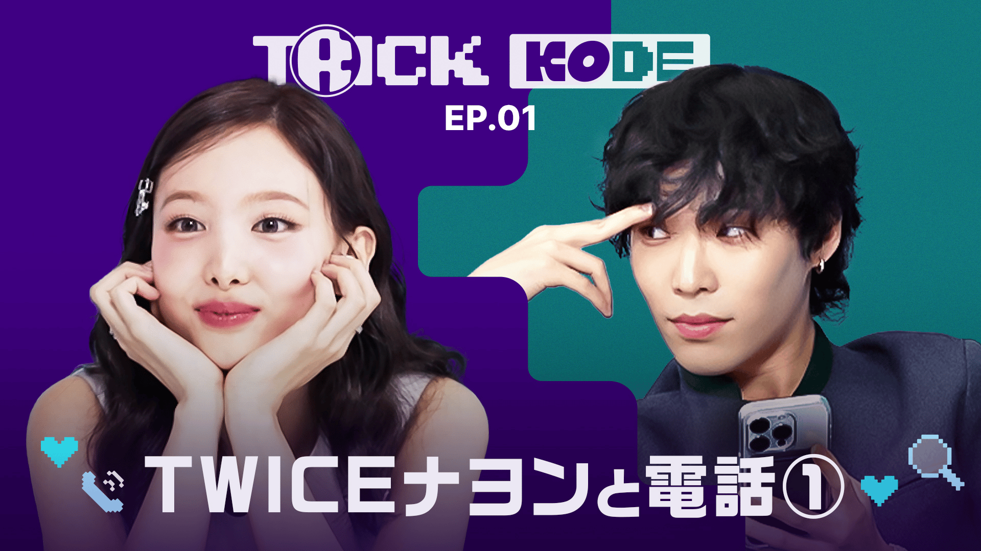 twice・シリアルナンバー ナヨン twice・シリアルナンバー ナヨン ナヨン・ TWICE HAPPY HAPPY