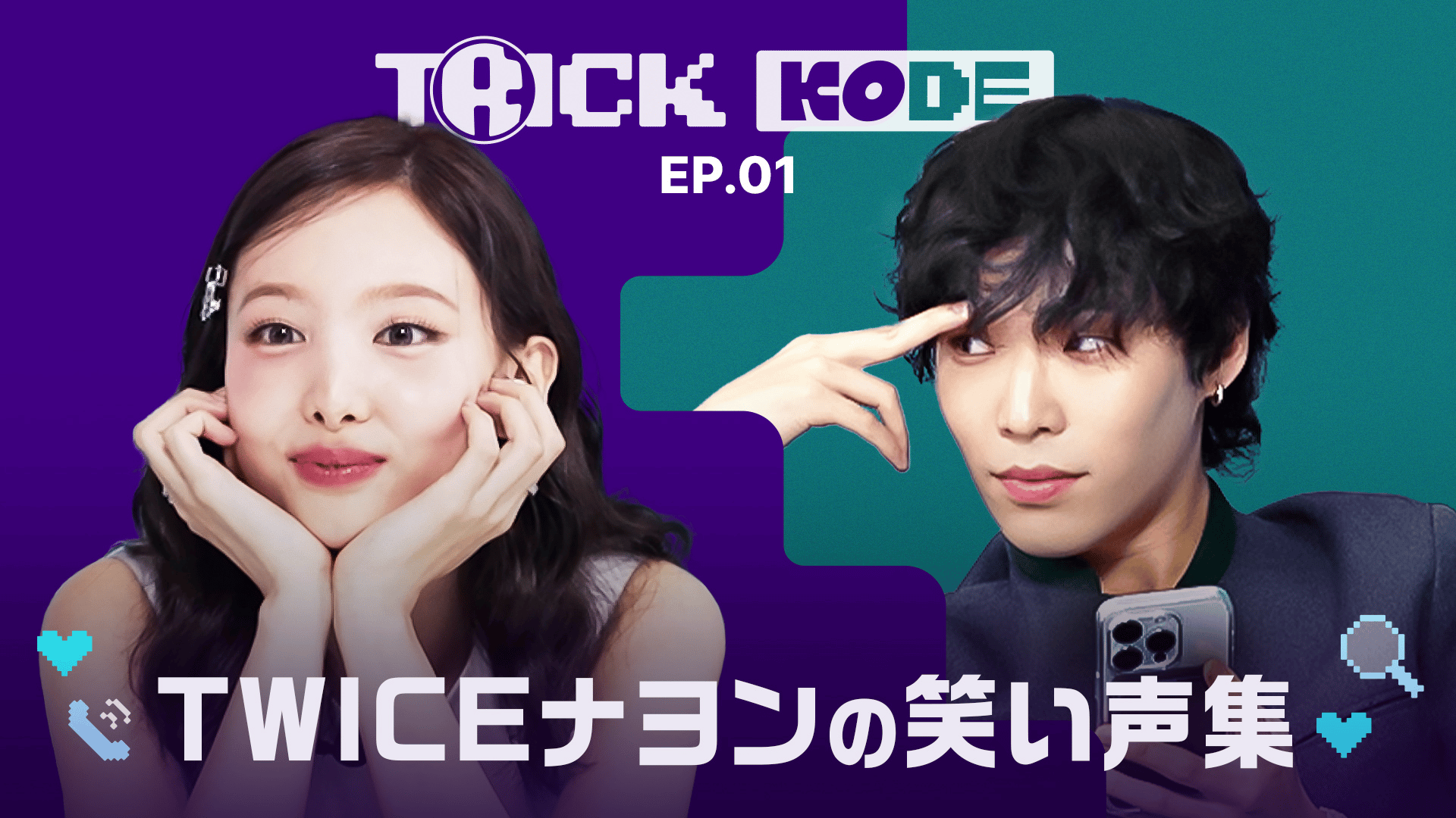 ナヨン   確認よう ナヨン 確認よう NaYeon」のYahoo!リアルタイム検索 - X（旧Twitter）を