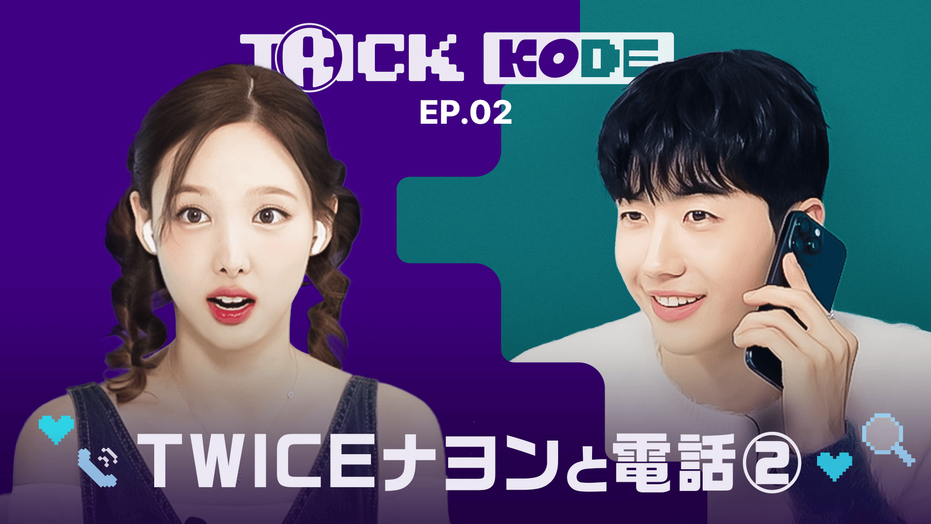 twice・シリアルナンバー ナヨン twice・シリアルナンバー ナヨン