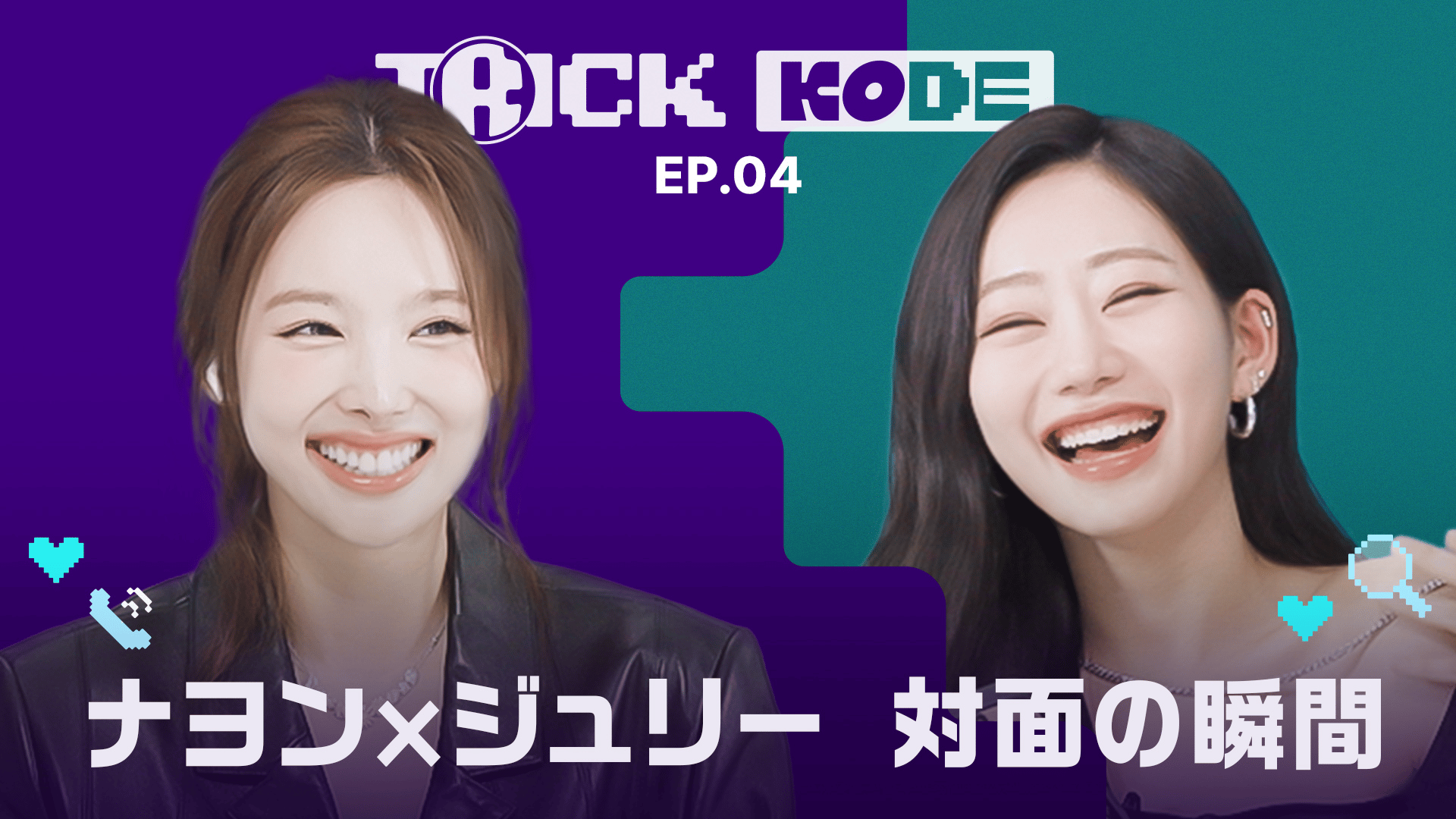 ナヨン   確認よう thumb001.png?height=144&