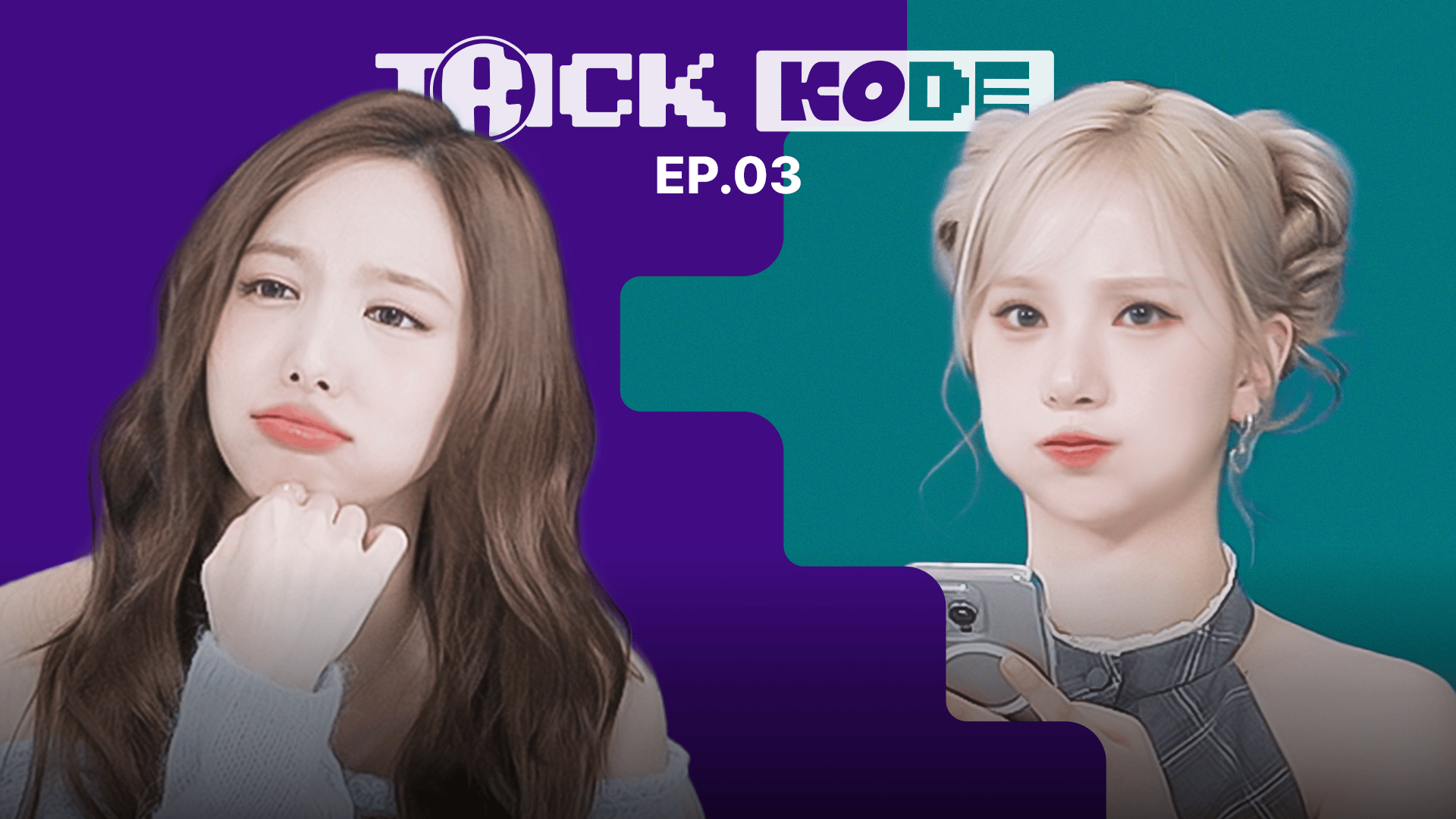 トリックコード - トリックコード - #3 (K-POP) | 無料動画・見逃し