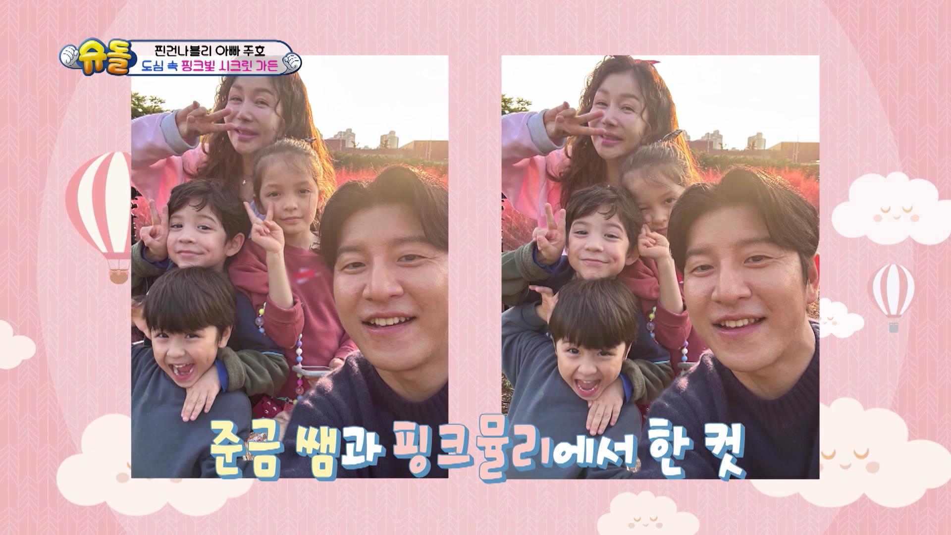 スーパーマンが帰ってきた　kbs 韓国　テハンミングクマンセ スーパーマンが帰ってきたkbs 韓国テハンミングクマンセ