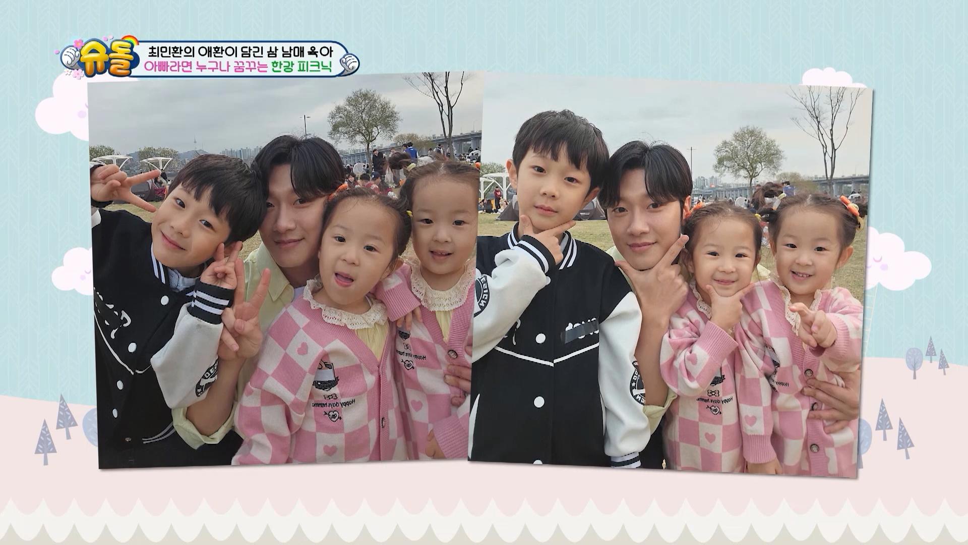 スーパーマンが帰ってきたkbs 韓国テハンミングクマンセ