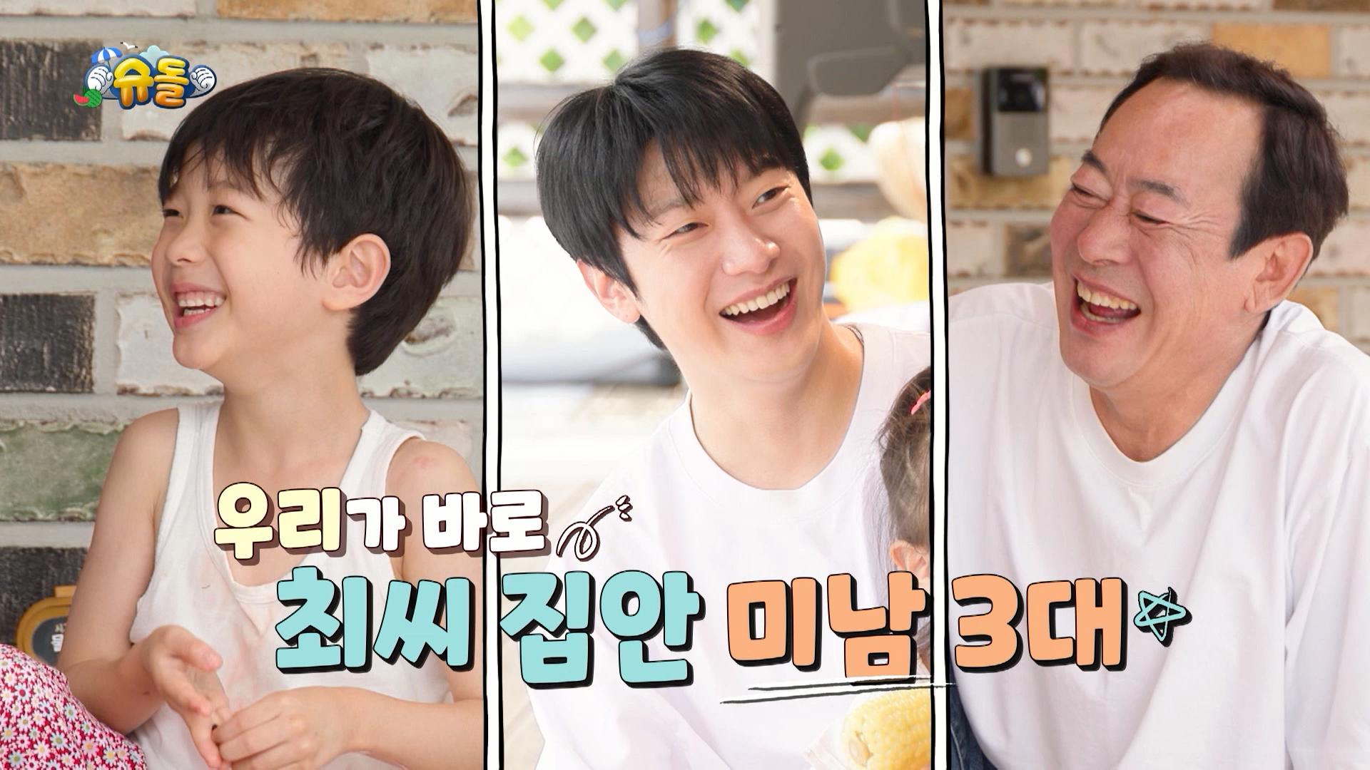 スーパーマンが帰ってきた - スーパーマンが帰ってきた - #534