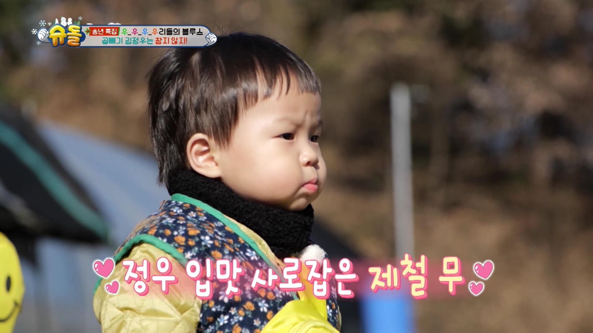 スーパーマンが帰ってきた　kbs 韓国　テハンミングクマンセ 韓国音楽 三つ子 クラシック - 「スーパーマンが帰って来た」の