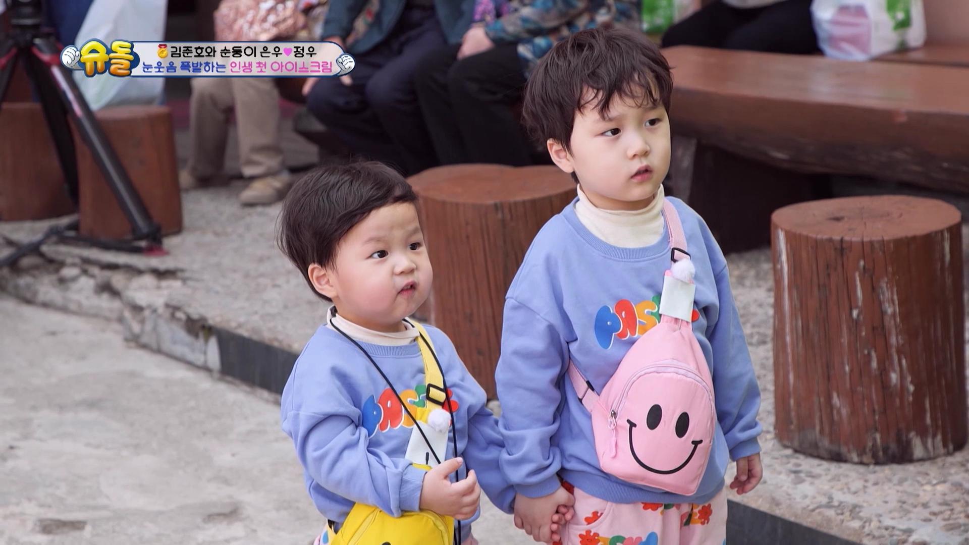 スーパーマンが帰ってきた - スーパーマンが帰ってきた - #545(韓国