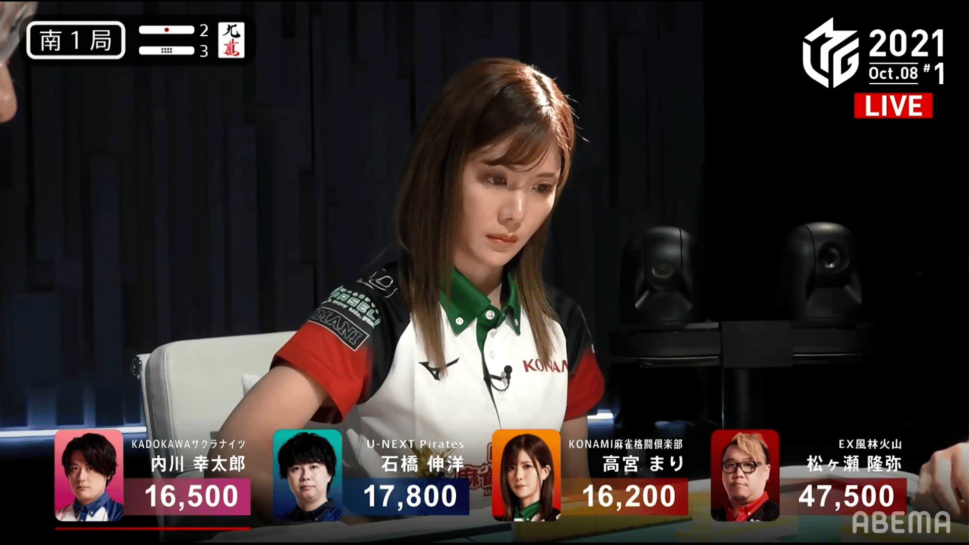 長い1向聴に美人Mリーガー高宮まりも思わずオコ