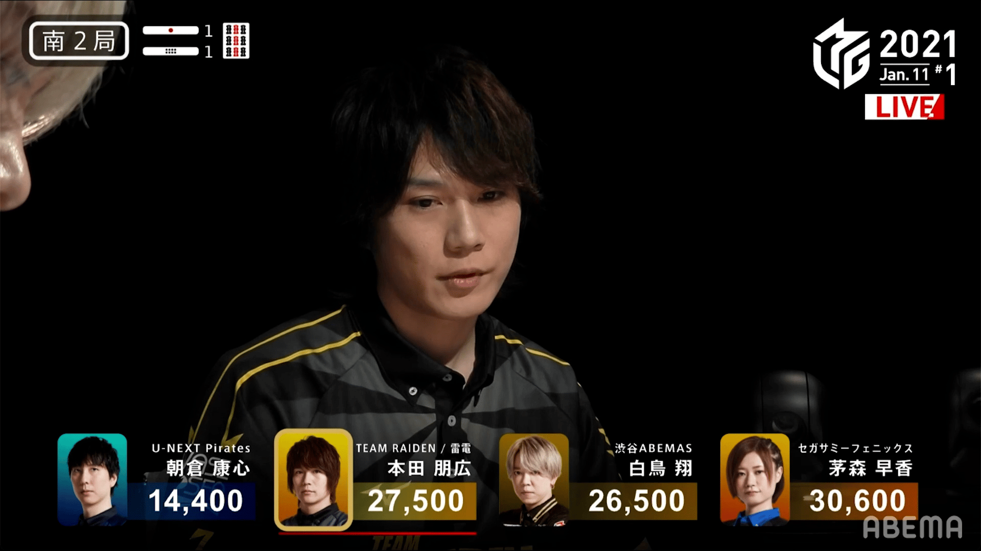 1/11 1G南2-1 雷電の不調!牌があざ笑うかのように裏目をツモる