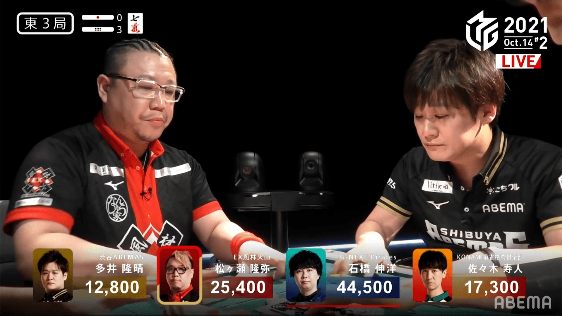 ついにMリーグの舞台でRMU対決が実現!松ヶ瀬が多井から撃ち取った3900!