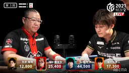 ついにMリーグの舞台でRMU対決が実現!松ヶ瀬が多井から撃ち取った3900!