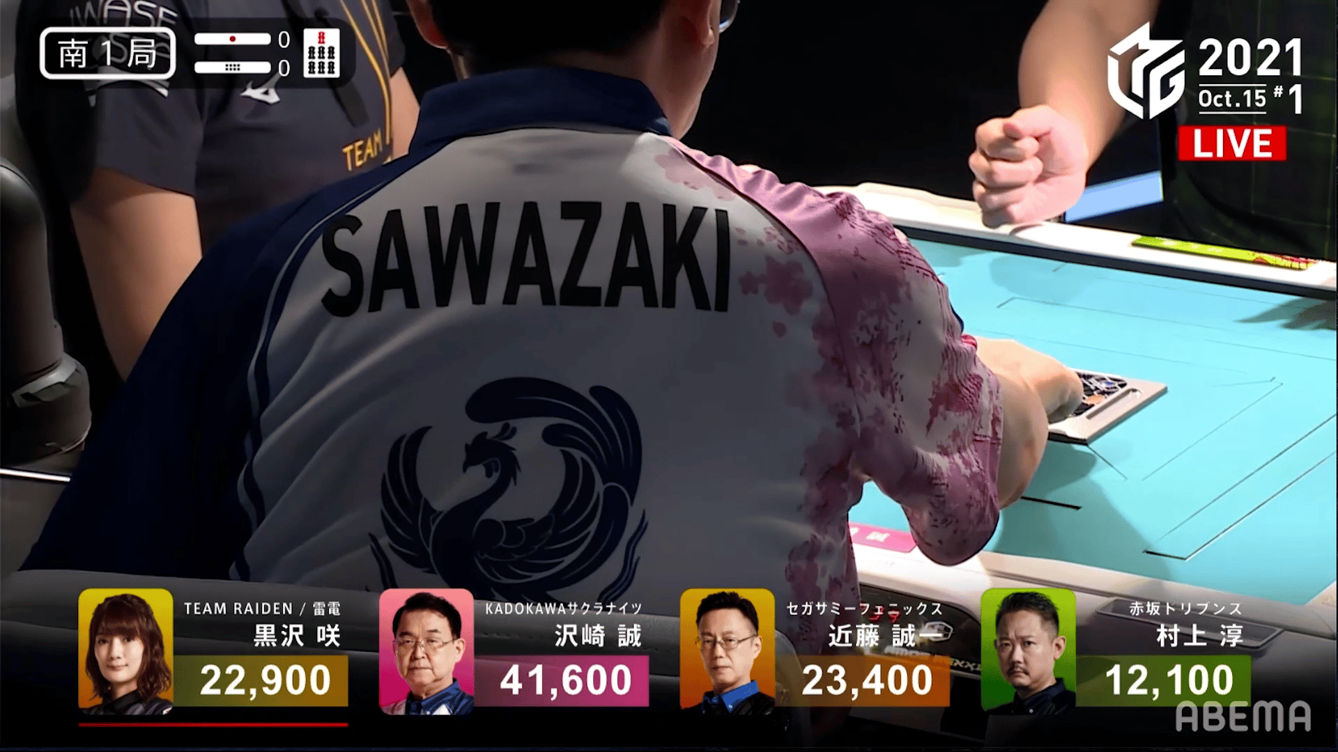 【倍満集#1】2021シーズン初倍満!沢崎の豪快な赤5pツモ裏4!