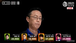 近藤のビタ止め5mに解説も啞然!