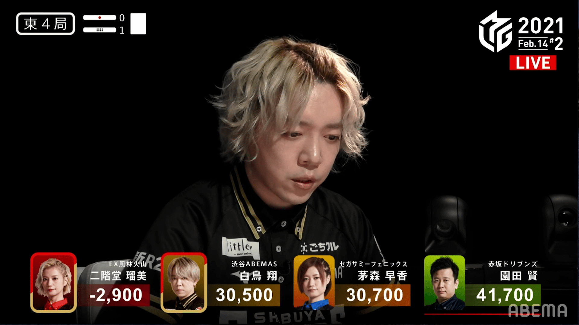 2/14 2G東4-1 箱下の瑠美が巻き返しのリーチ!そこにドラ暗刻の白鳥が超ド級の追っかけリーチ!