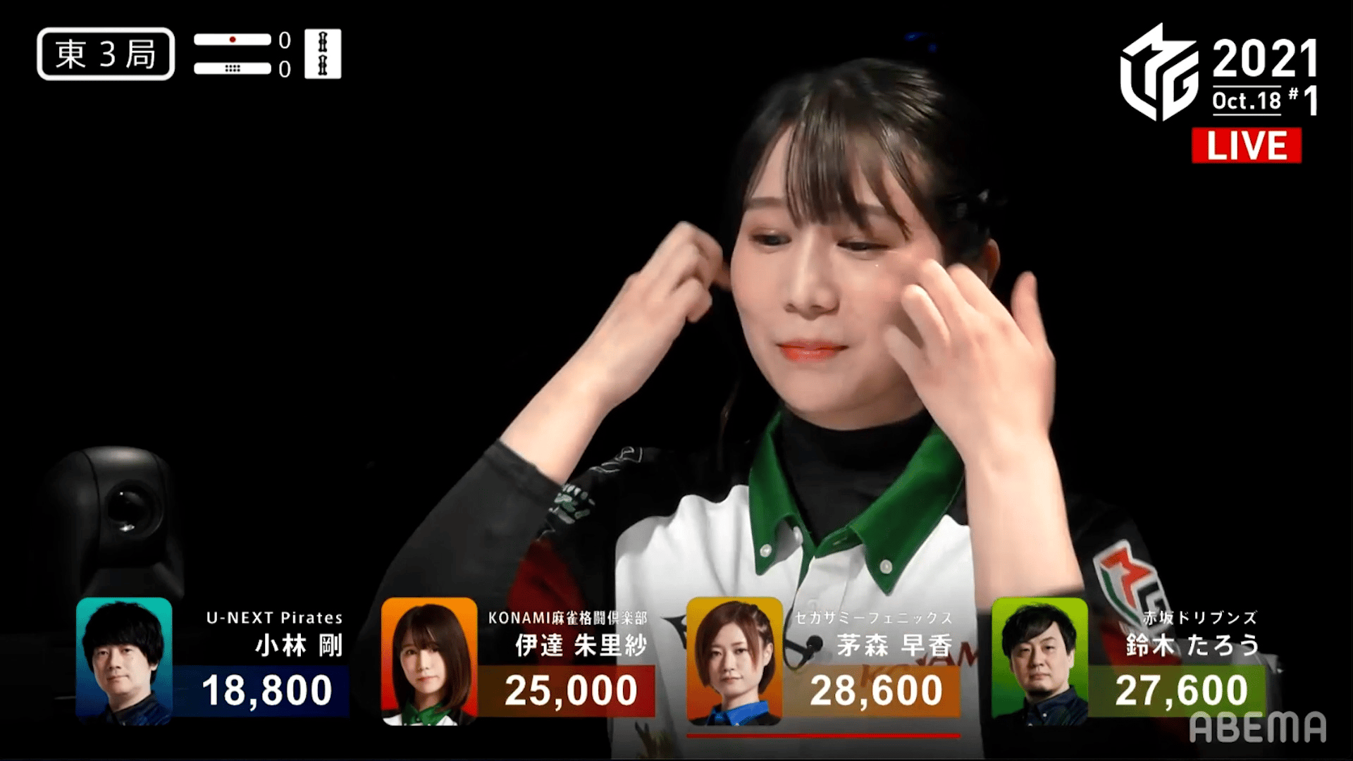 伊達朱里紗、高速リーチの2600点!
