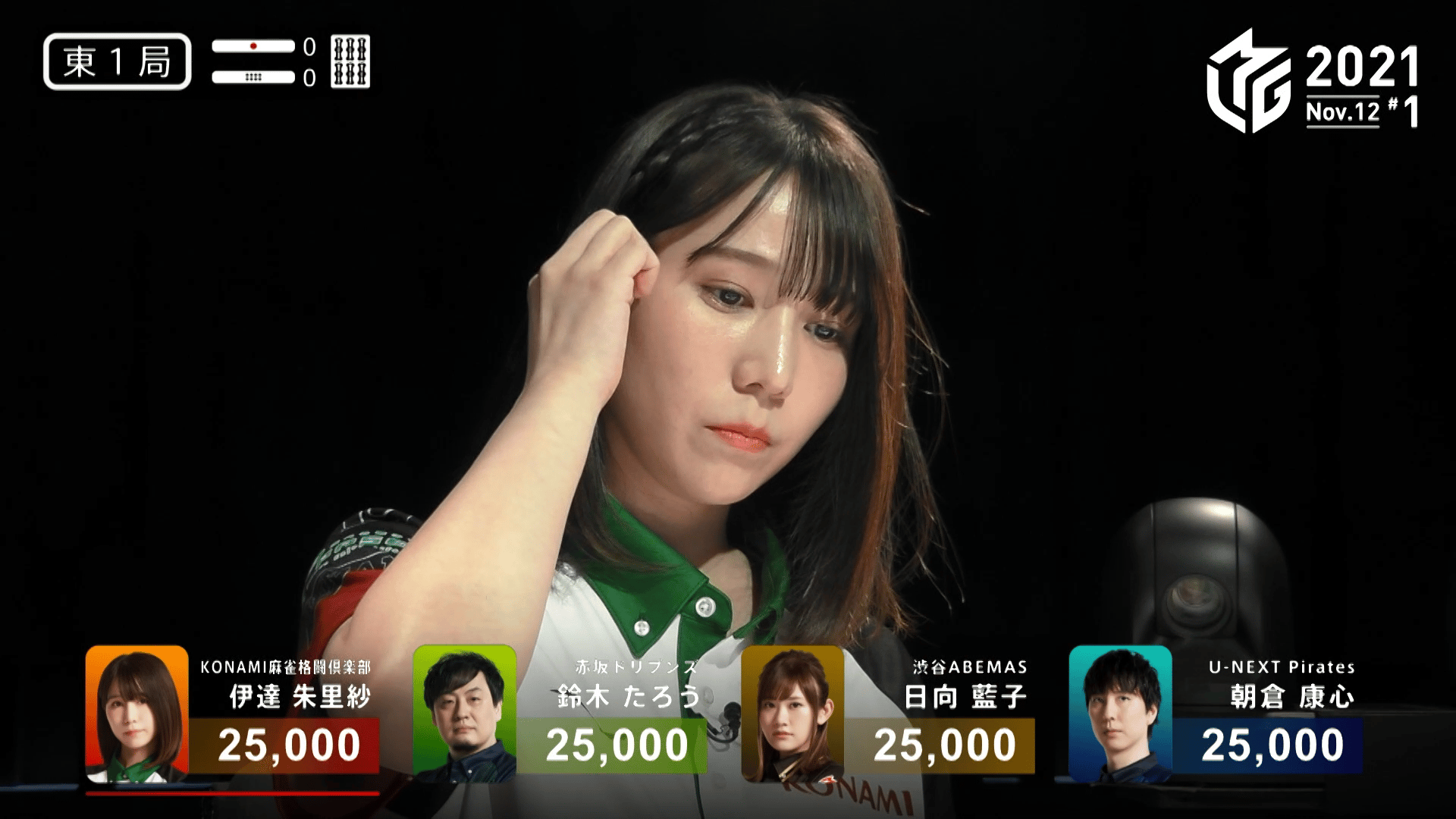 Mリーグ - ベストコレクション - 伊達朱里紗:11/12 1G東1 清一色・ドラ