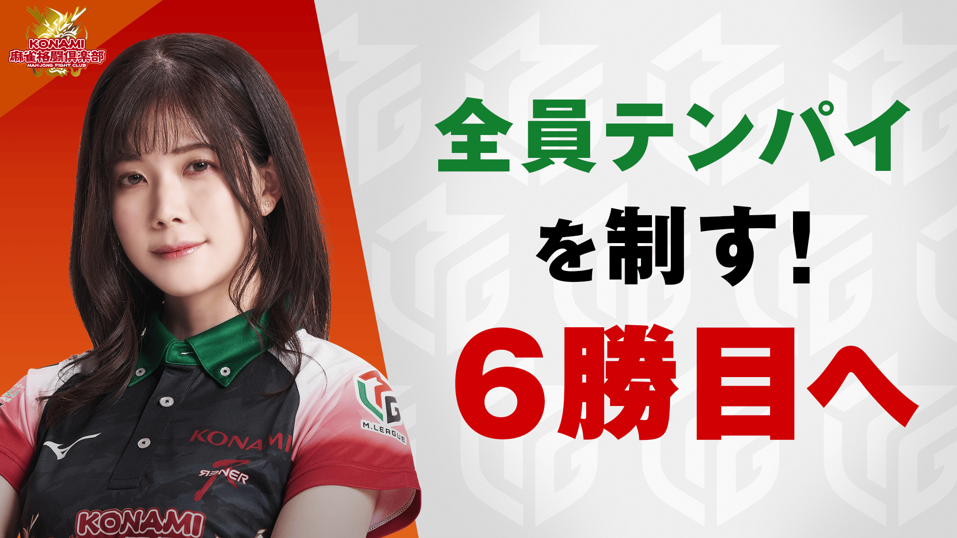 高宮まり/テンパイ-聴牌- 高宮まり テンパイ-聴牌- | エスデジタル, 高宮まり | タレント写真集