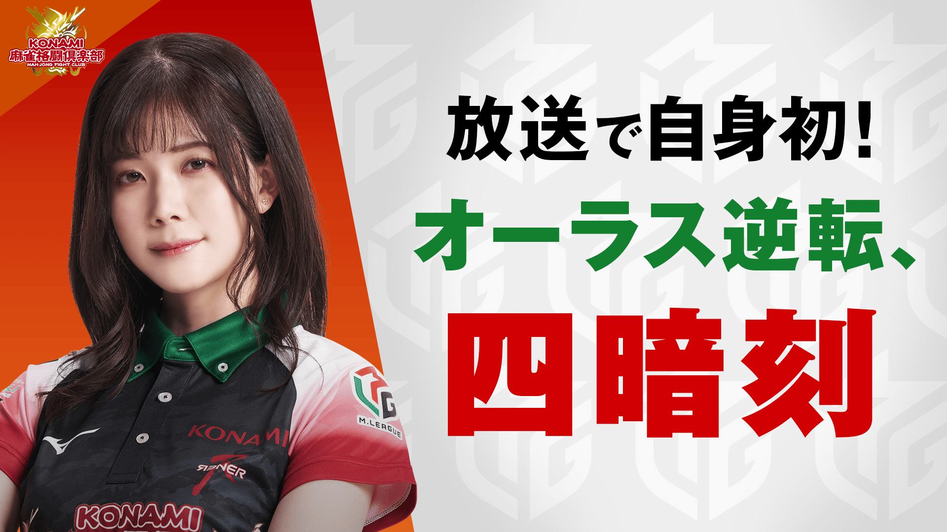 連盟トレカ 第2弾 レア 高宮まり&伊達朱里紗 まとめ売り 激レア】連盟トレカ 高宮まり ノーマル レア 2枚セット - メルカリ