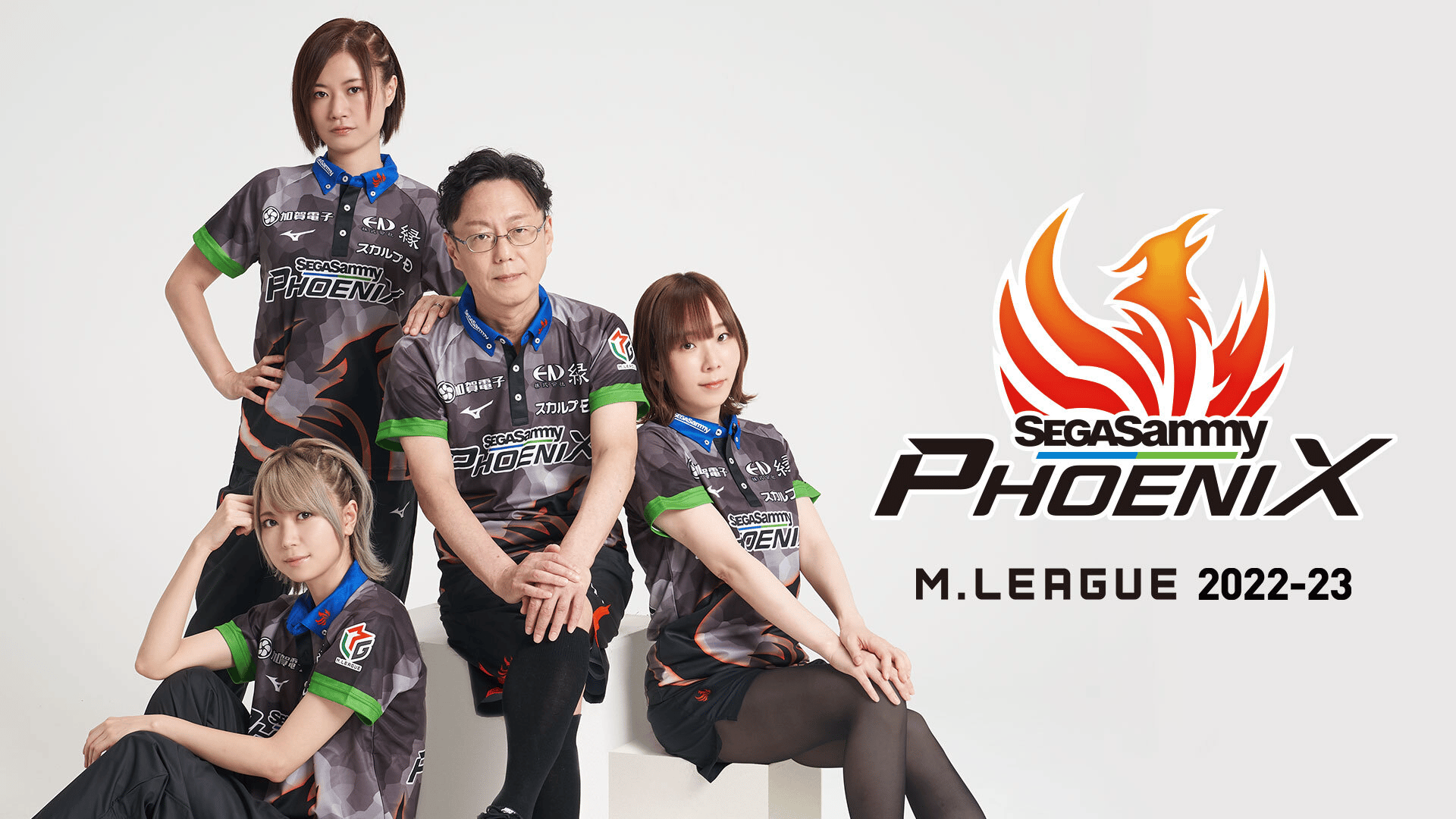 Mリーグ　ユニフォーム　セガサミーフェニックス　2022-23 サイズ 2XL フェニックス公式レプリカユニフォーム【2024-25シーズン版】Sサイズ