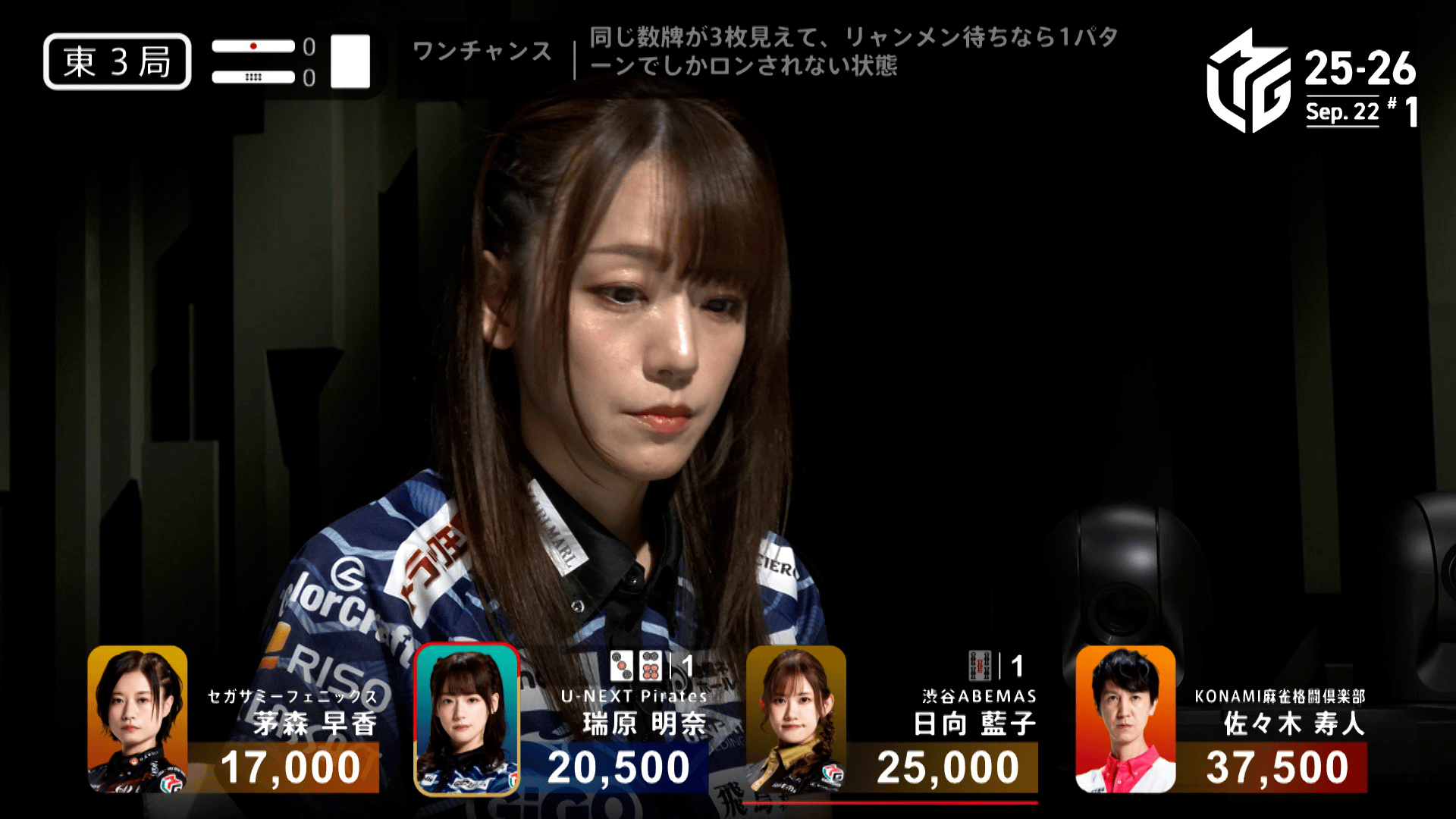 Ｍリーグ 一気通貫ツアー ポストカード 瑞原明奈 Mリーグ2021-22シーズンMVP、U-NEXT Piratesの瑞原明奈選手が