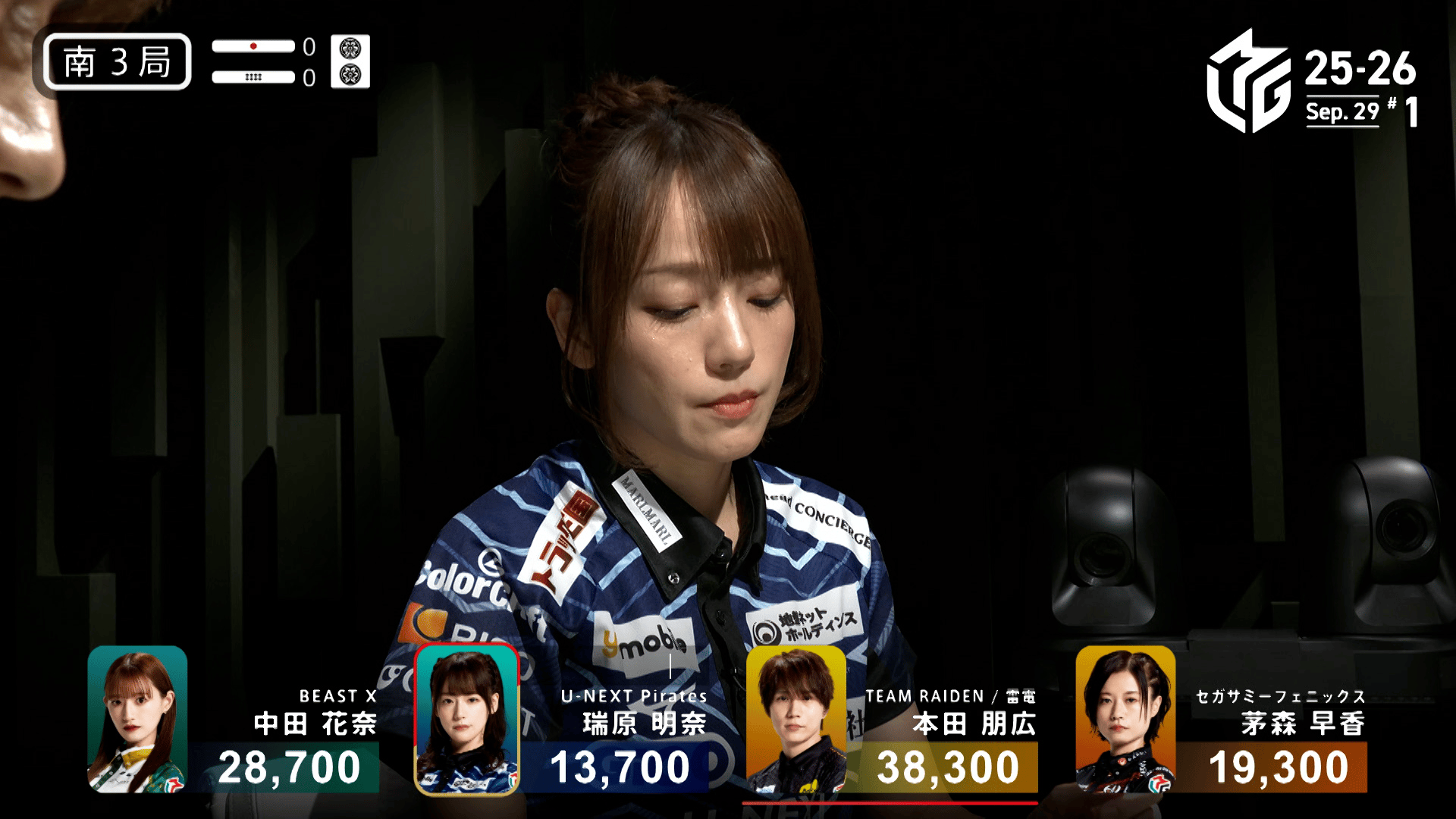 Mリーグ 一気通貫ツアー ポストカード 瑞原明奈 Amazon | Mリーグ