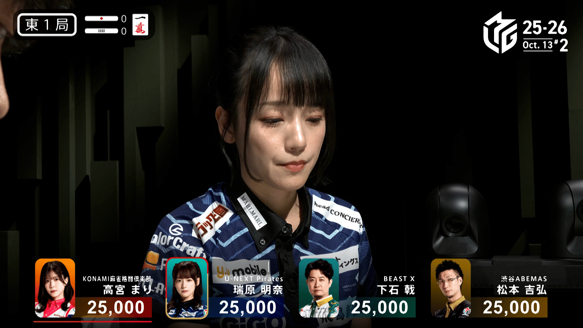 Mリーグ - ベストコレクション - 瑞原明奈:10/13 2G 東1 跳満女王