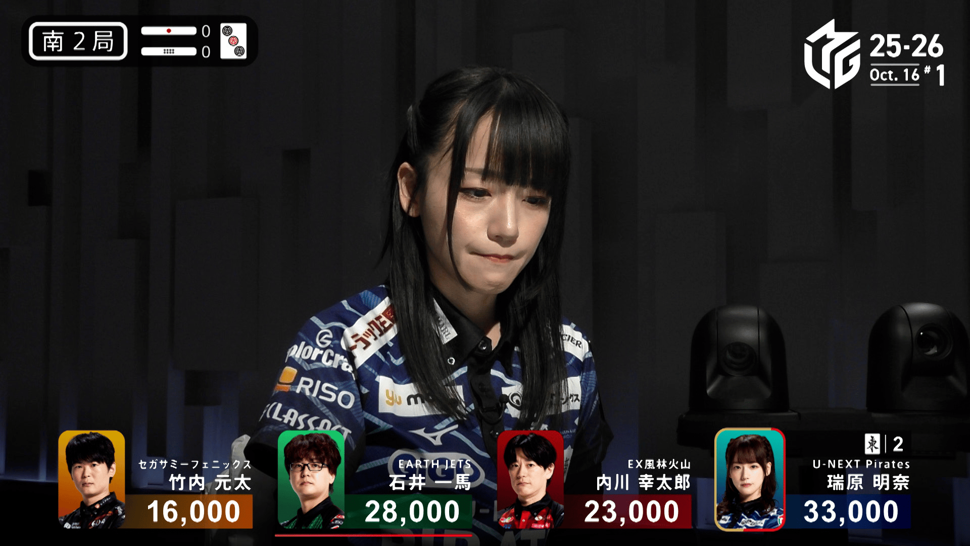 Mリーグ - ベストコレクション - 瑞原明奈:10/16 1G 南2 バレてもツモ