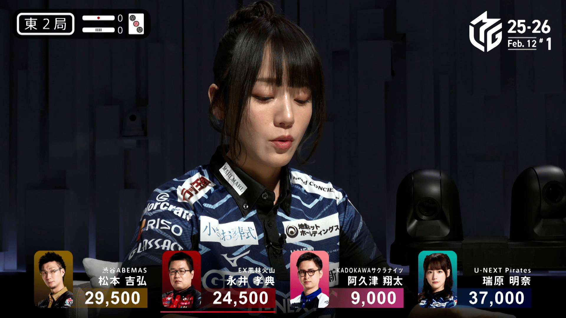 Mリーグ - ベストコレクション - 瑞原明奈:2/12 1G 東2 海賊船の全乗組