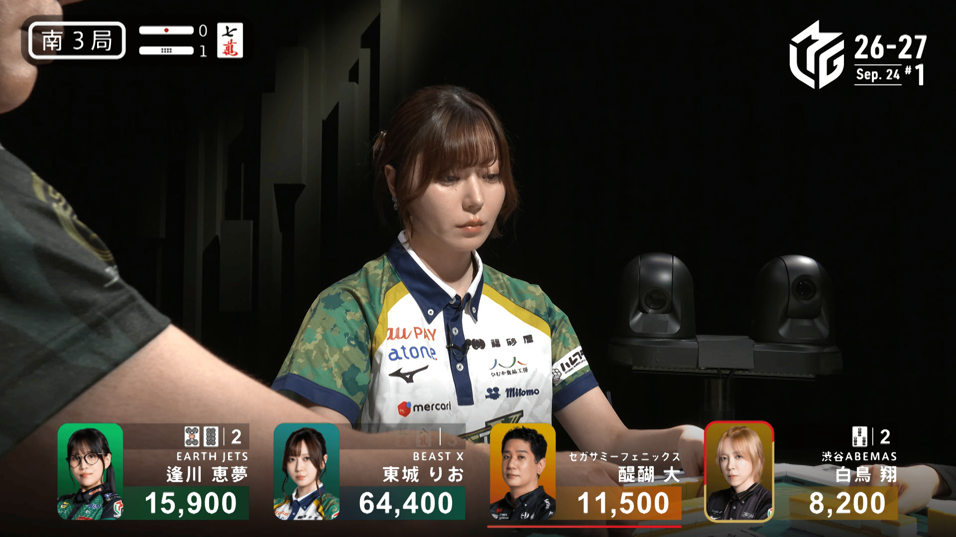 Mリーグ - ベストコレクション - 東城りお:1/23 1G 南4 何度空振っても