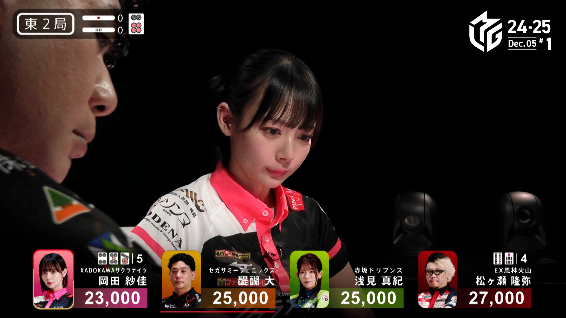 Mリーグ - ベストコレクション - 岡田紗佳:12/5 1G 東2 今度こそ!大