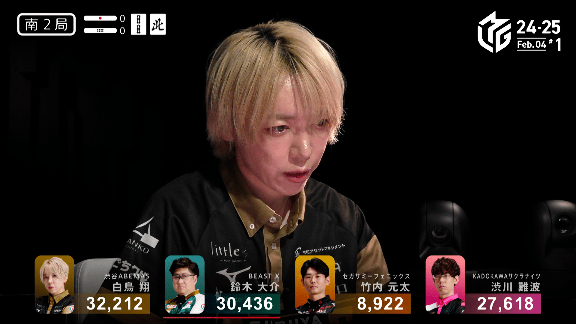 ☆激レア☆ スター☆ラミー 麻雀牌 Amazon | R-STYLE mame や