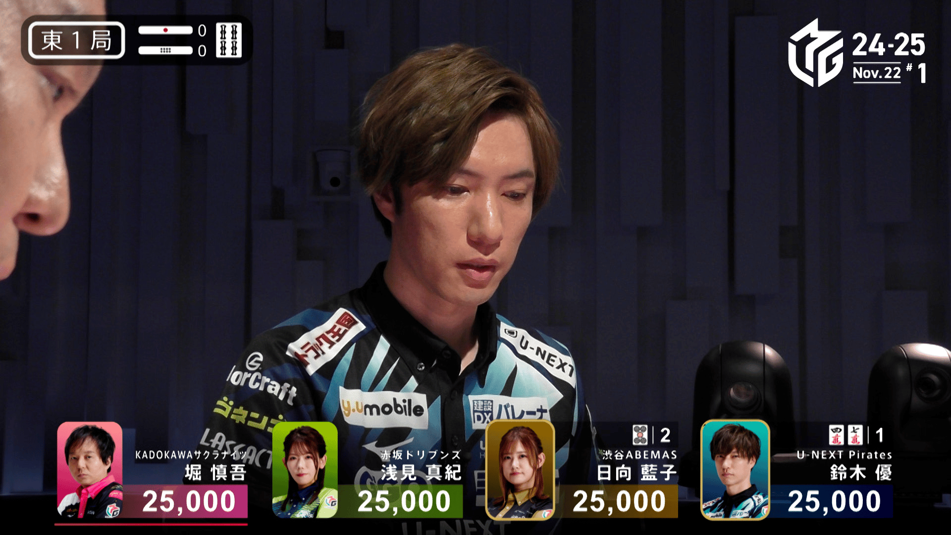 Mリーグ - ベストコレクション - 鈴木優:11/22 1G 東1 ラス牌でさえ