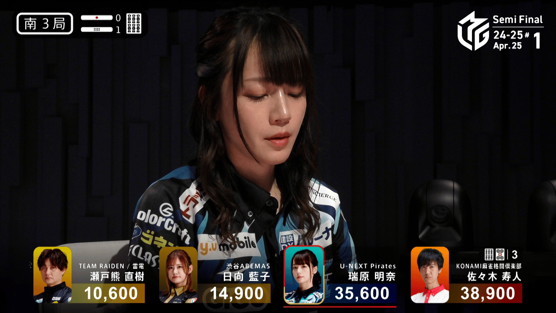 Mリーグ - ベストコレクション - 瑞原明奈:4/25 1G 南3-1 セミ