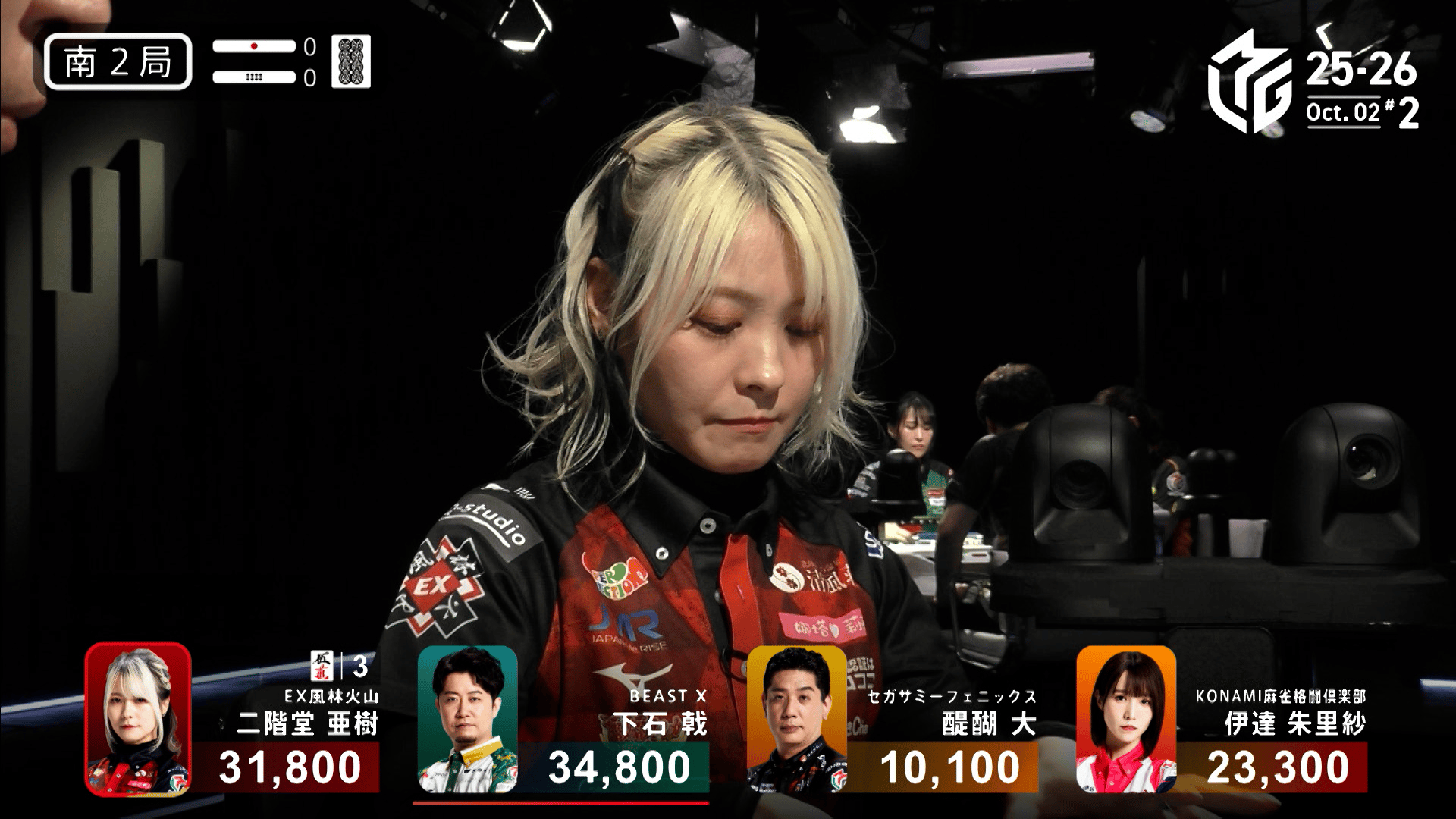 Mリーグ - ベストコレクション - 二階堂亜樹:10/2 2G 南2 ノッてる火山 
