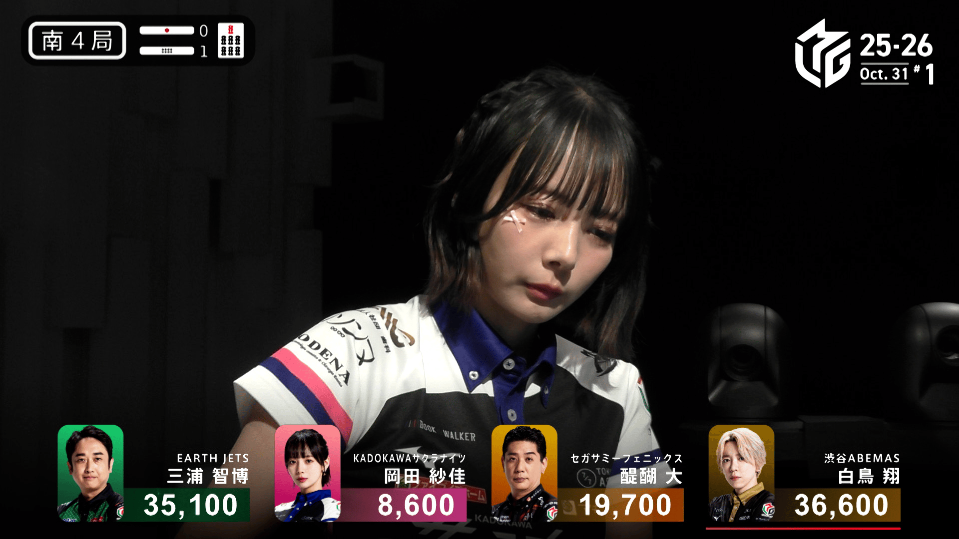 Mリーグ - ベストコレクション - 岡田紗佳:10/31 1G 南4-1 解説土田の