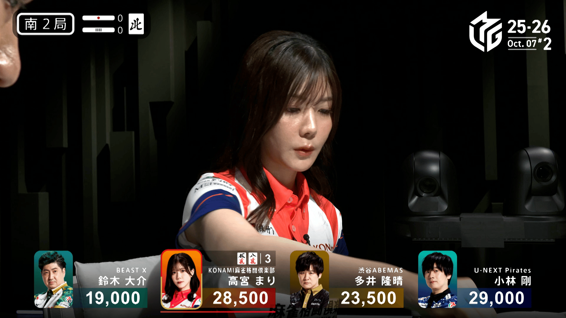 Mリーグ - ベストコレクション - 高宮まり:10/7 2G 南2 細かな空中戦に