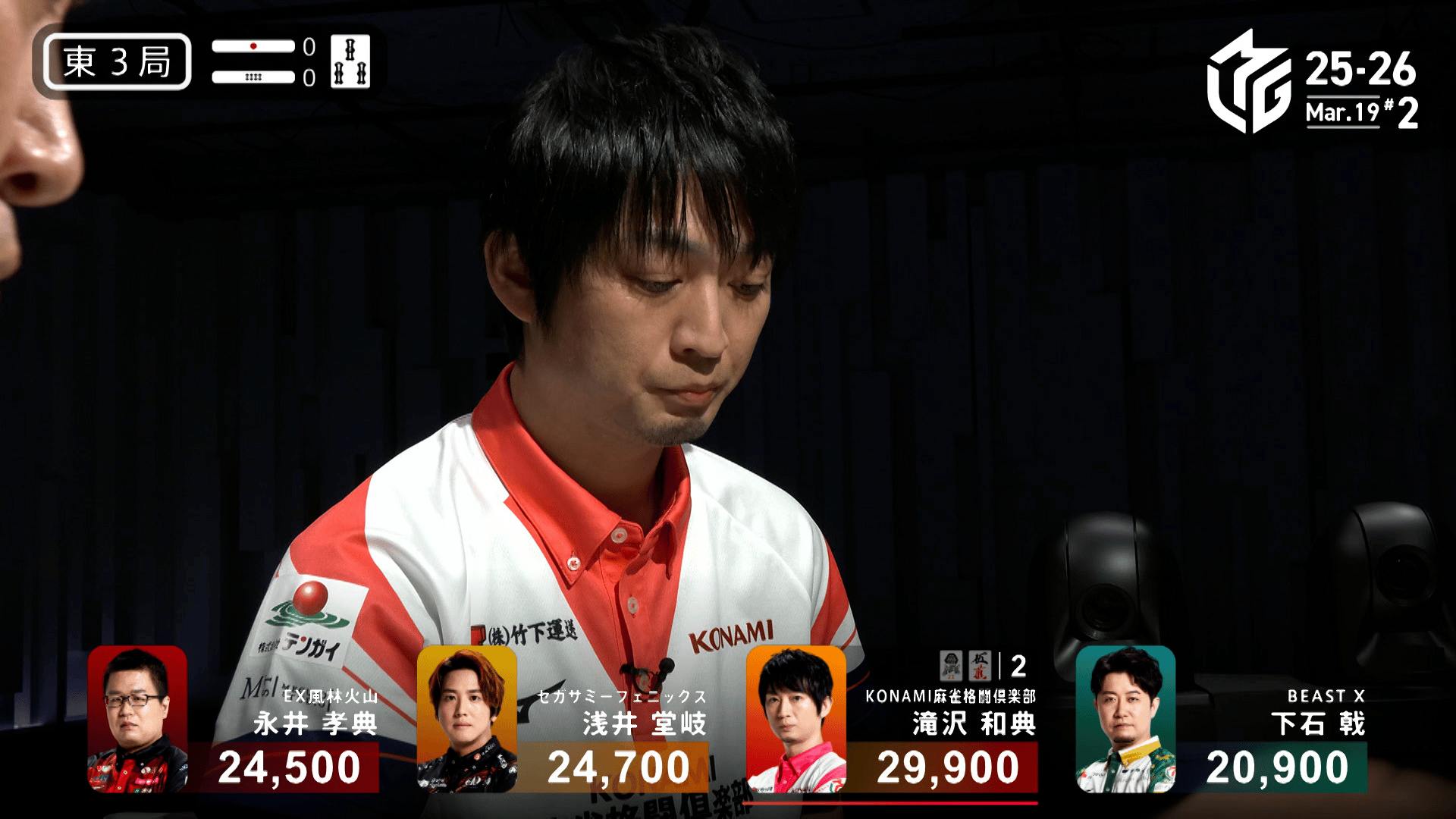 Mリーグ - ベストコレクション - 滝沢和典:11/13 2G 東2-1 鳴きの