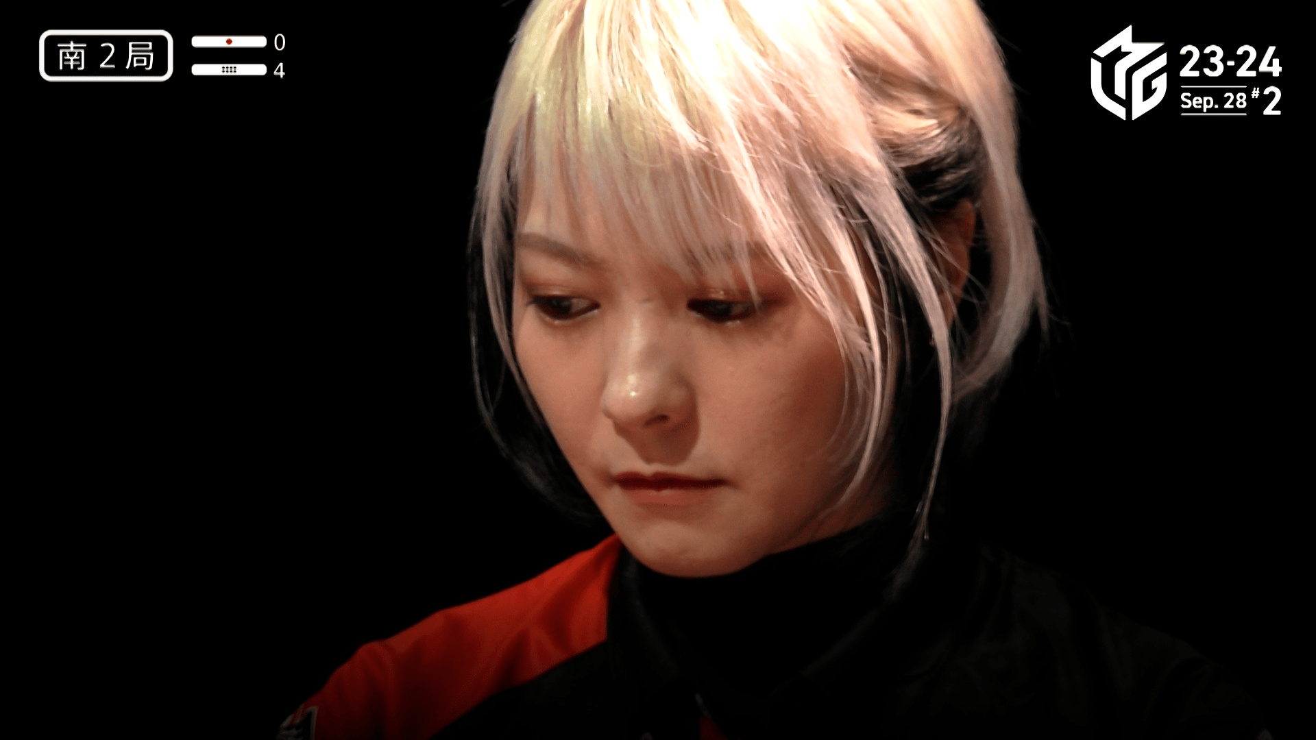 Mリーグ - 2023-24 - 【9月28日 第2試合】二階堂亜樹:幸運を呼ぶ?吐息