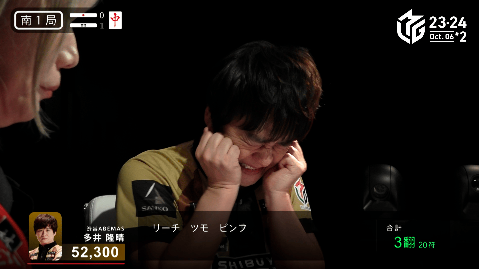 ABEMAS 多井隆晴サイン入りユニフォーム 2026年最新】多井隆晴 サインの人気アイテム - メルカリ