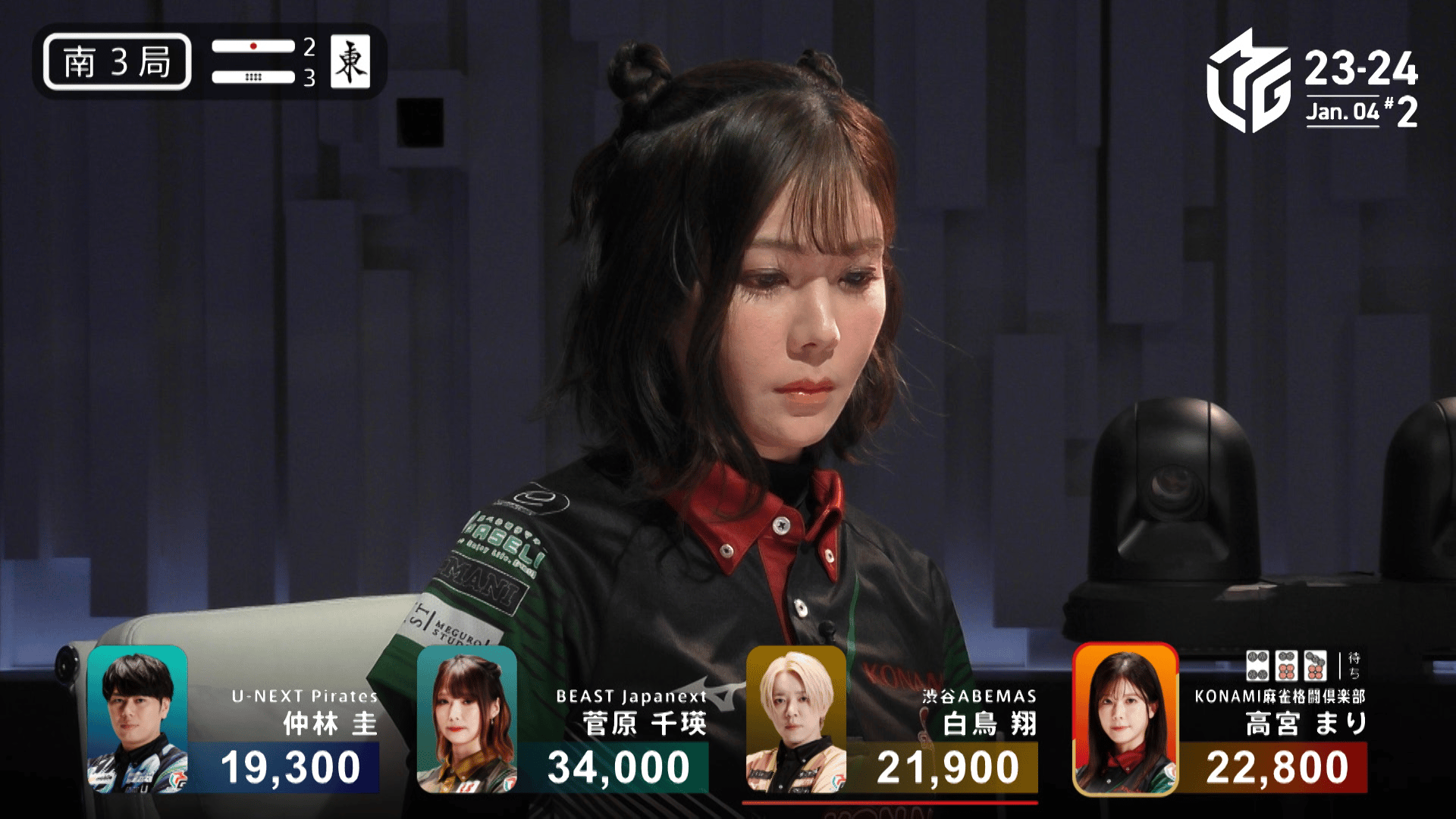 Mリーグ - 2023-24 - 【1月4日 第2試合】高宮まり:強すぎる三面張