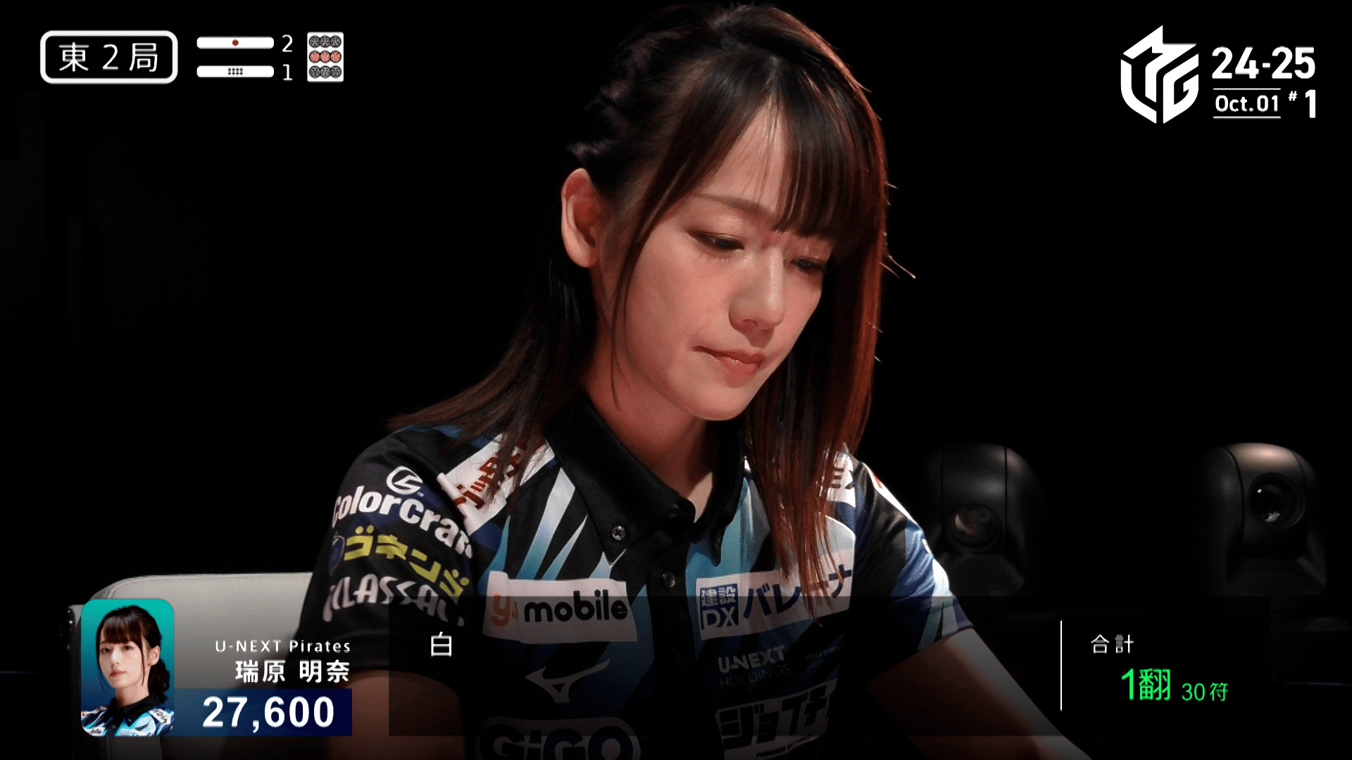 Mリーグ - 2024-25 - 【10月1日 第1試合】瑞原明奈・園田賢:選手と解説