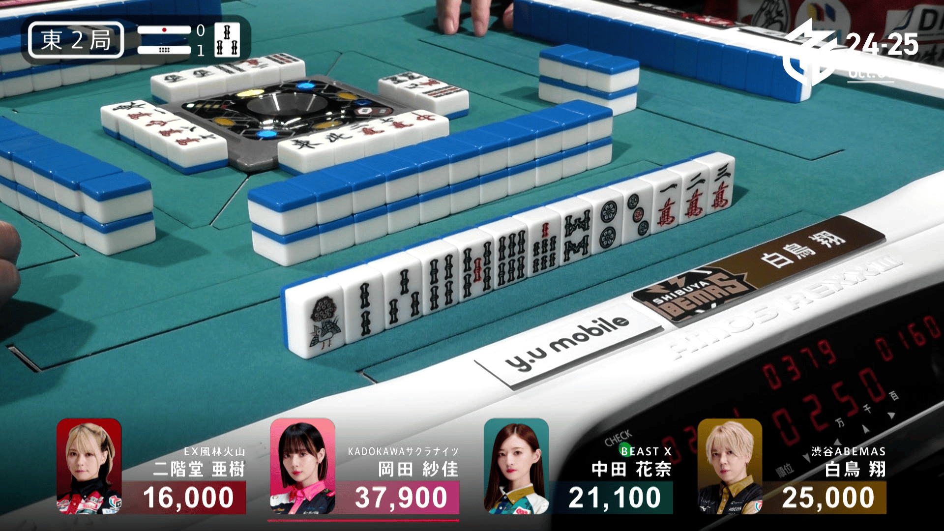 Mリーグ - 2024-25 - 【10月7日 第1試合】白鳥翔:黄金のイーシャンテン