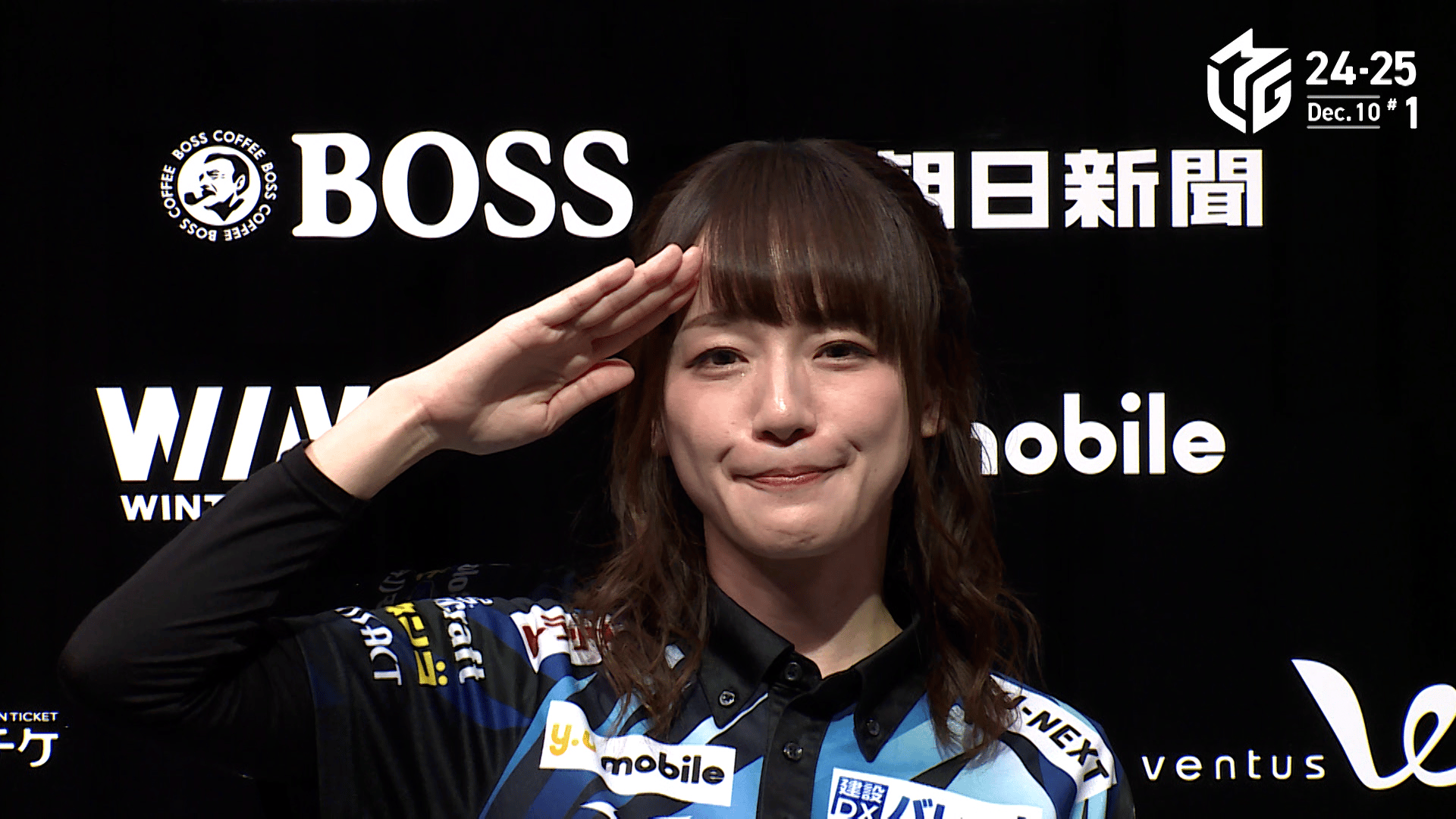 サイン入り Mリーグ 瑞原明奈 2024-25 マフラータオル マフラー