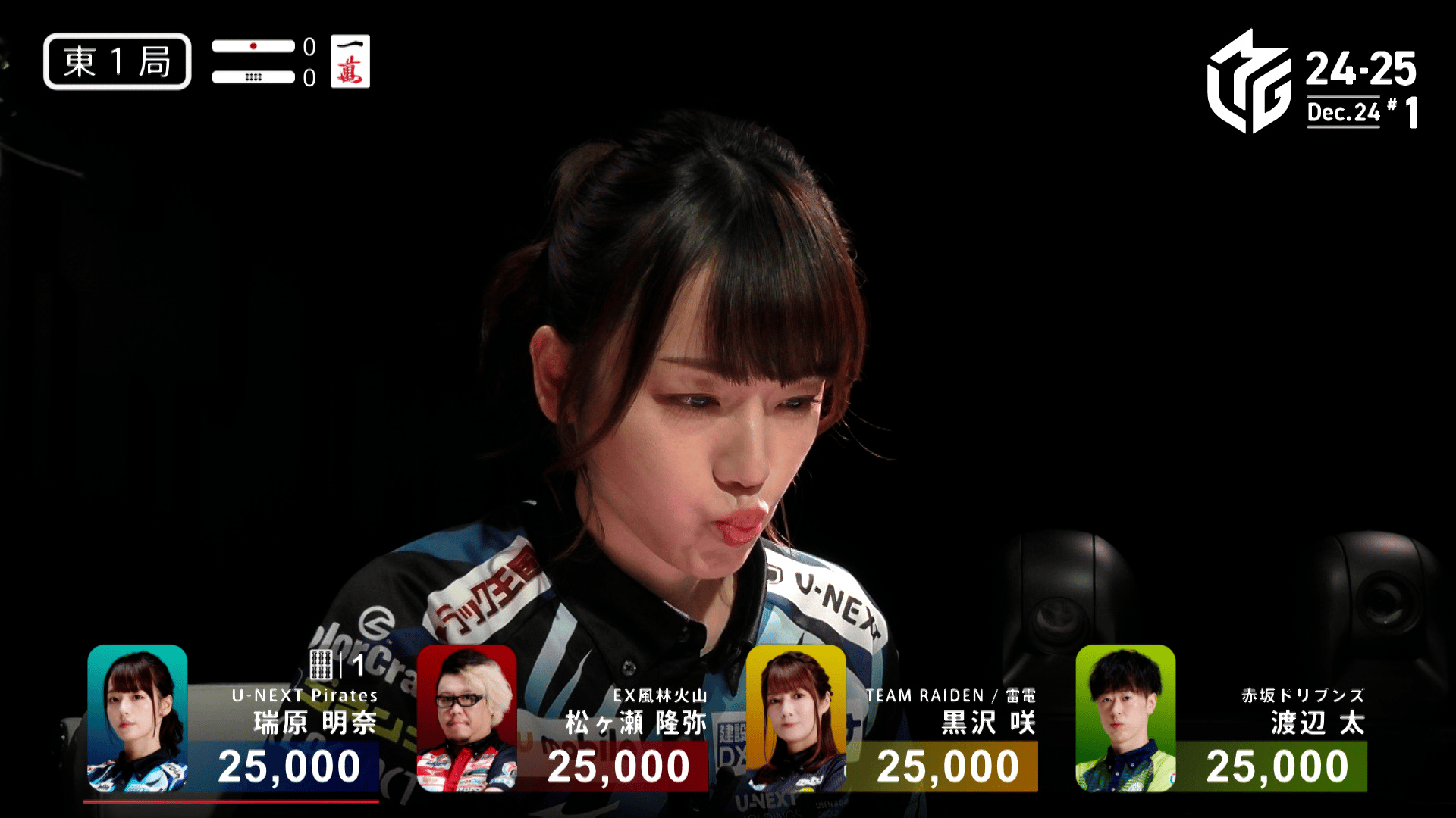 サイン入り Mリーグ 瑞原明奈 2024-25 マフラータオル 61ObUsOukdL._UF350,350_QL50_.jpg