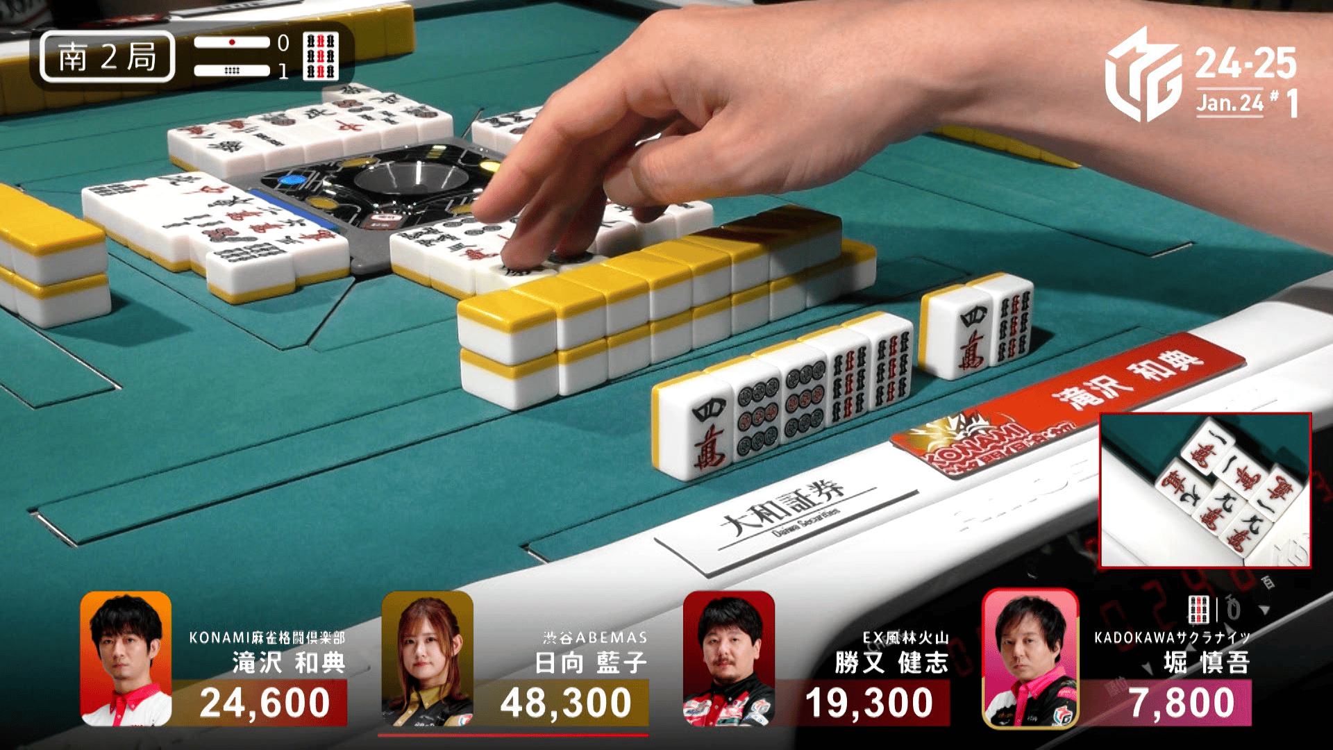 りく様】麻雀 牌 りく様】麻雀 牌 りく様】麻雀牌