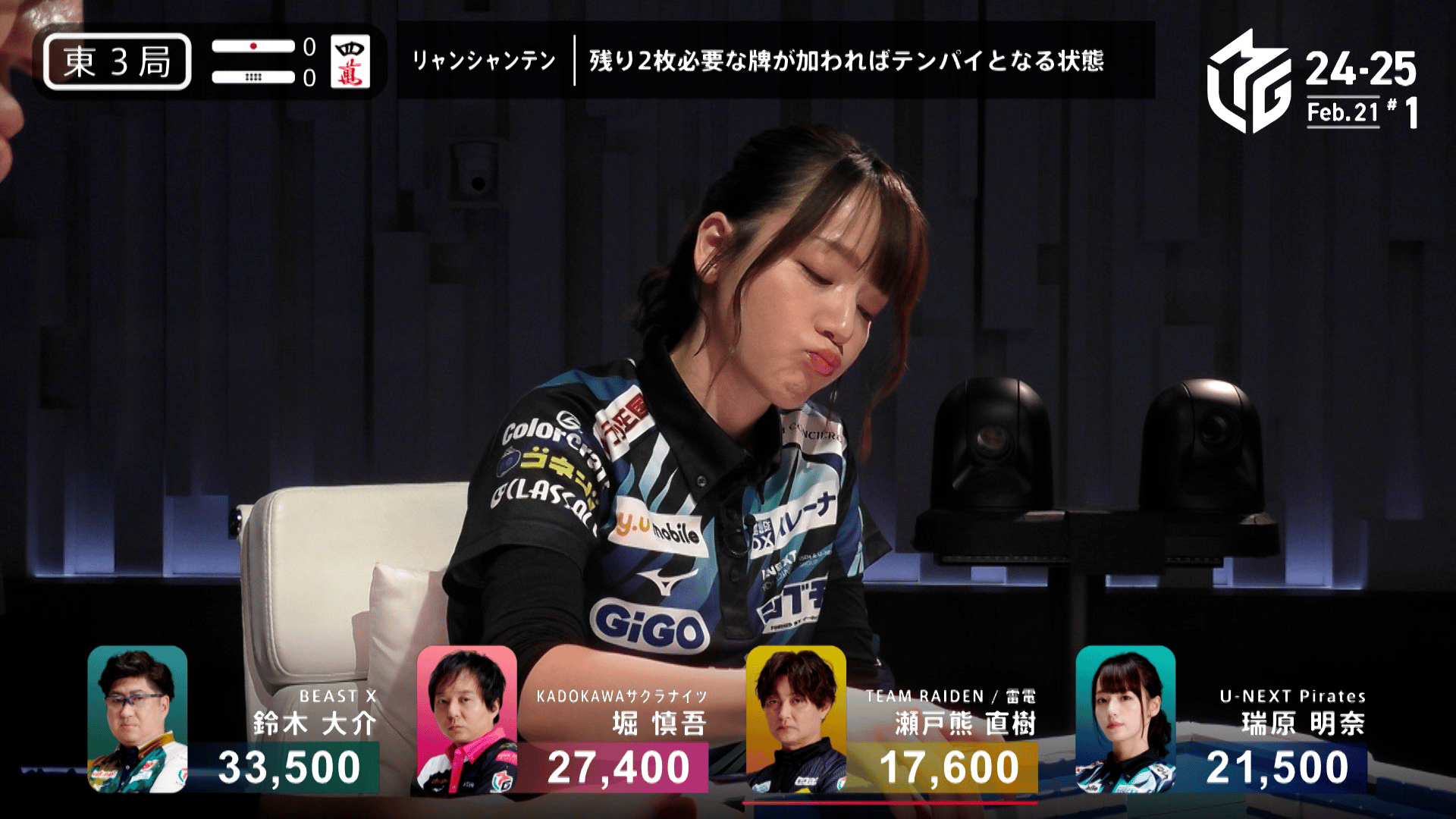 Mリーグ - 2024-25 - 【2月21日 第1試合】瑞原明奈:悩みのぷく顔に反響