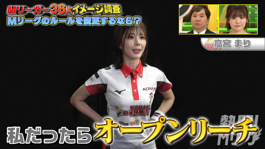 Mリーグ - 2024-25 - #310 Mリーガー36人企画 (麻雀) | 無料動画 Mリーグ - 2024-25 - #310 Mリーガー36人企画 (麻雀) | 無料動画