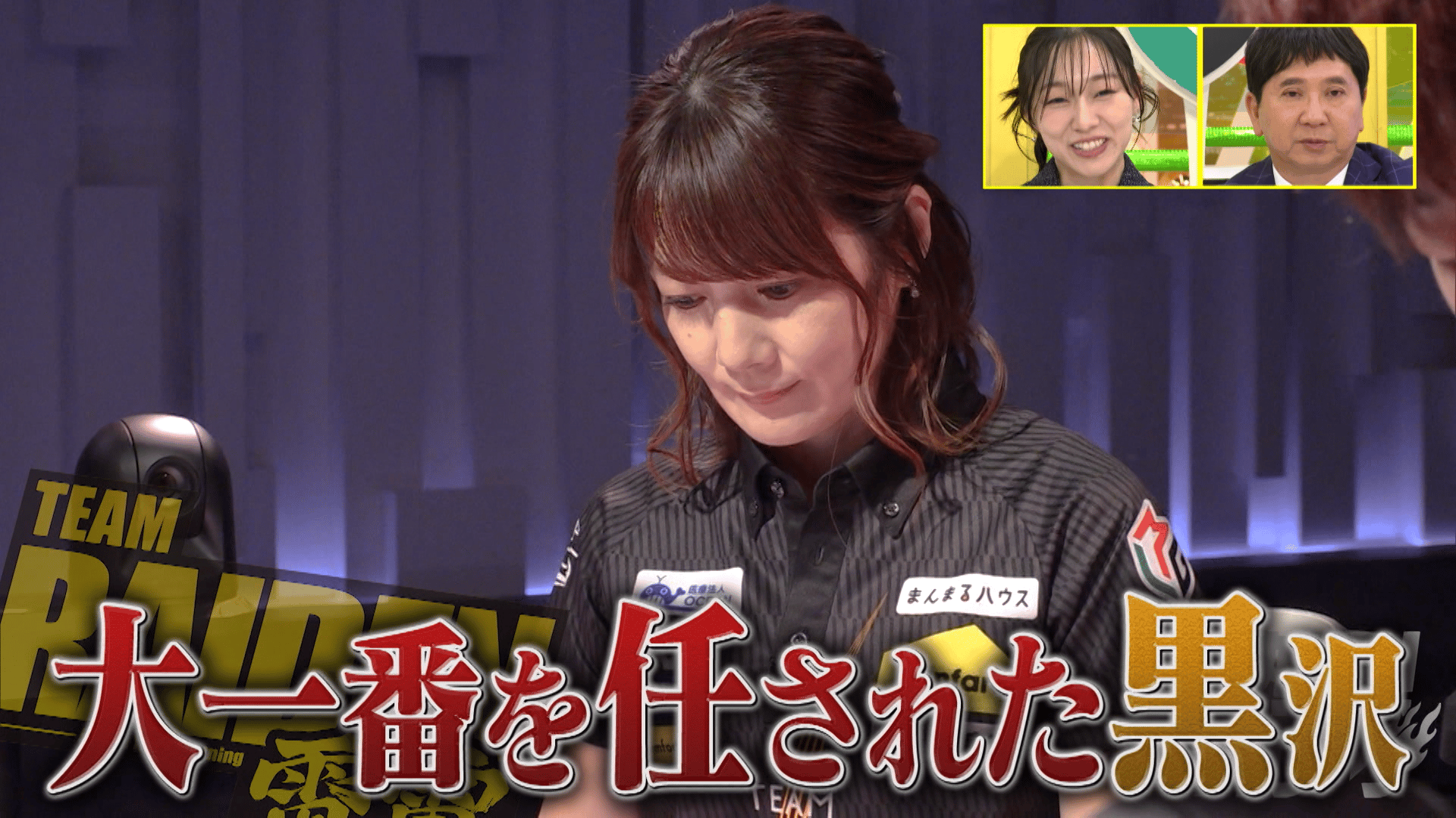 Mリーグ - 2024-25 - #319 セミファイナル終了 (麻雀) | 無料動画