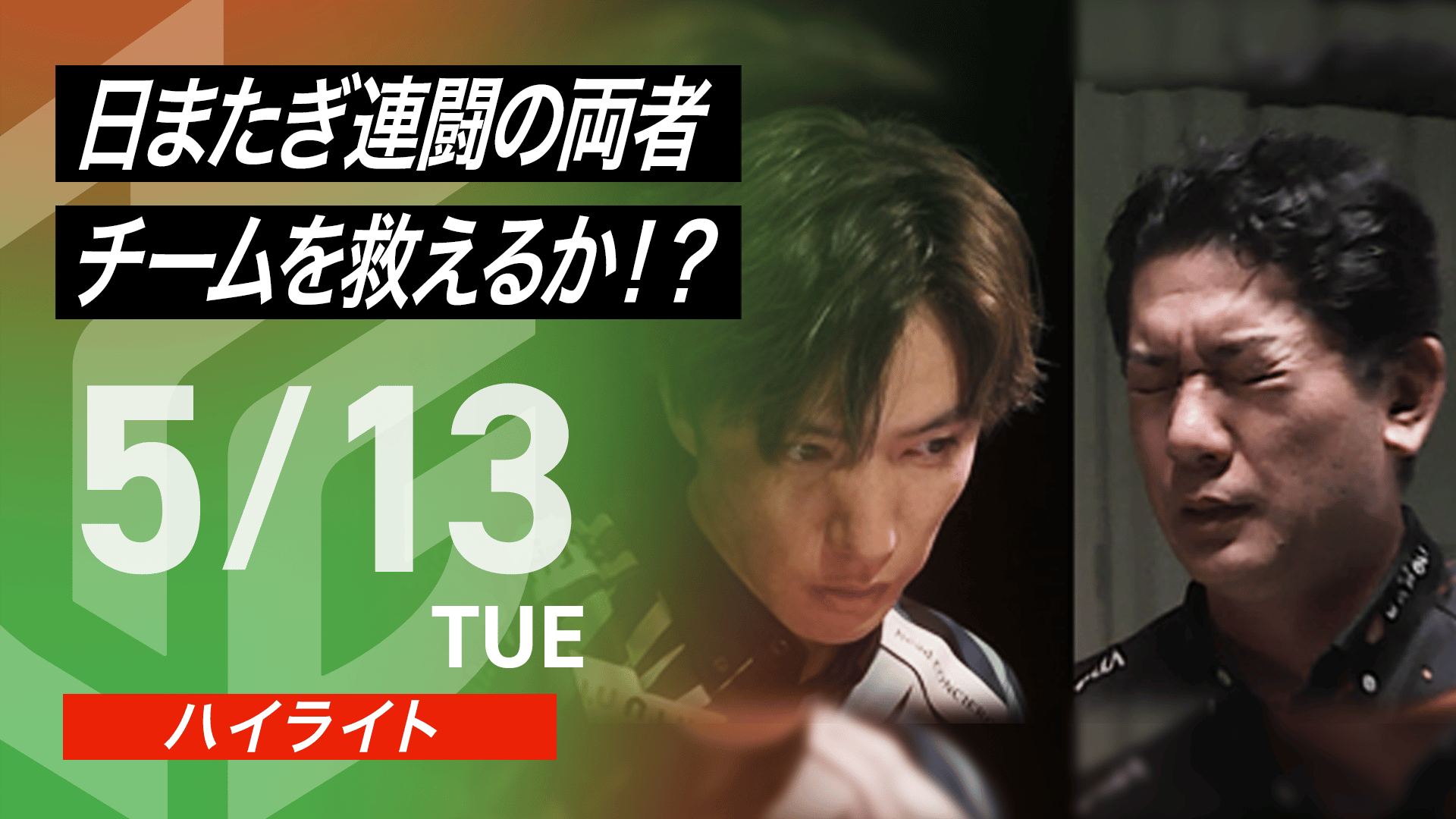 どん吉】Mリーグ風 起家マーク Mリーグ風起風マーク - メルカリ