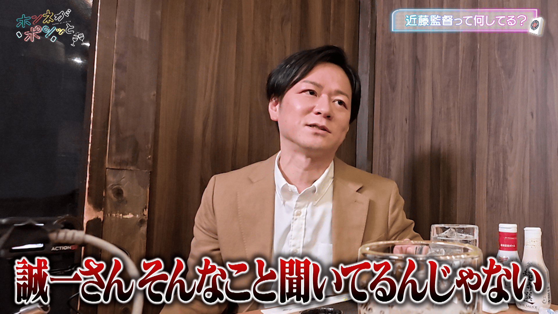 【どん吉】Mリーグ風　起家マーク Mリーグ風起家マーク｜Yahoo!フリマ（旧PayPayフリマ）